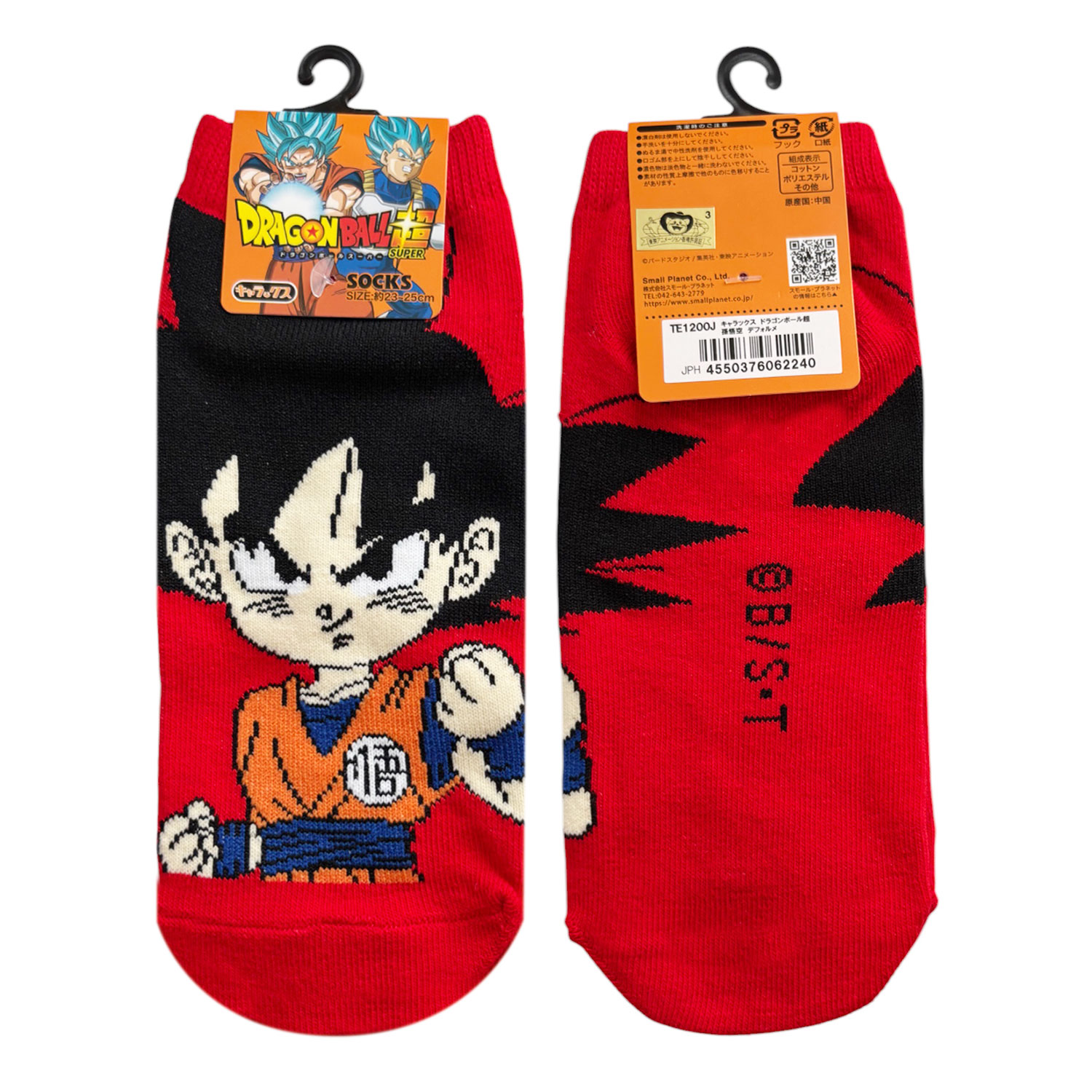[公式] メーカー直営 ドラゴンボール 超 キャラックス（靴下） 孫悟空デフォルメ 23~25cm
