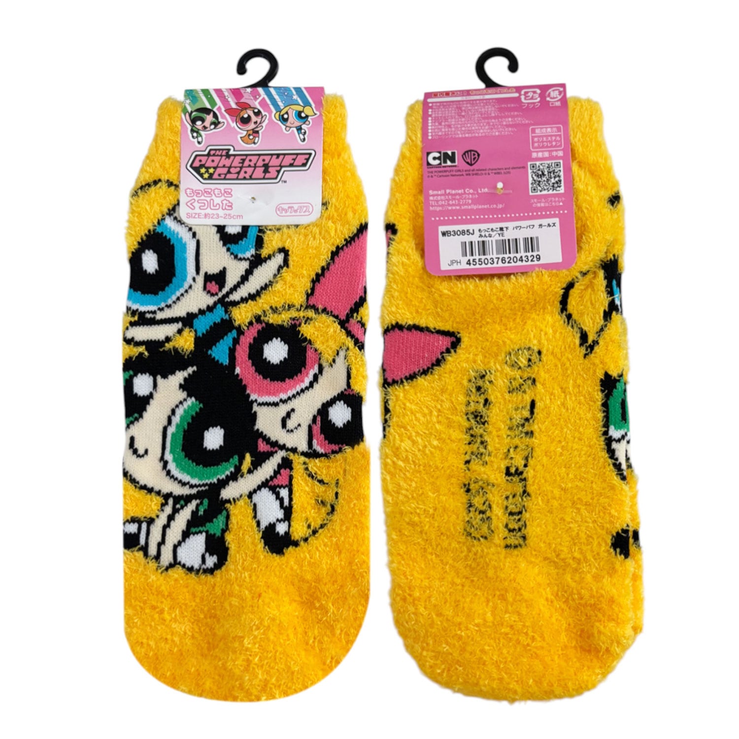 [公式] メーカー直営 パワーパフガールズ もっこもこくつした みんな イエロー