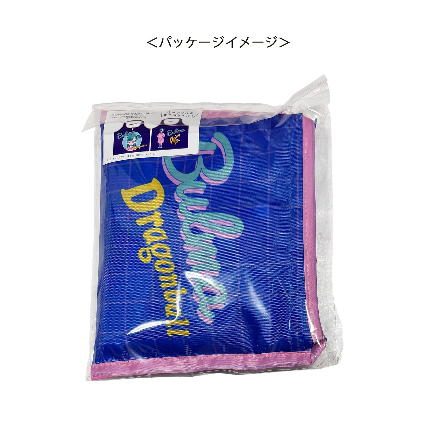 [公式] メーカー直営 ドラゴンボール くるくるショッピングバッグ ブルマ