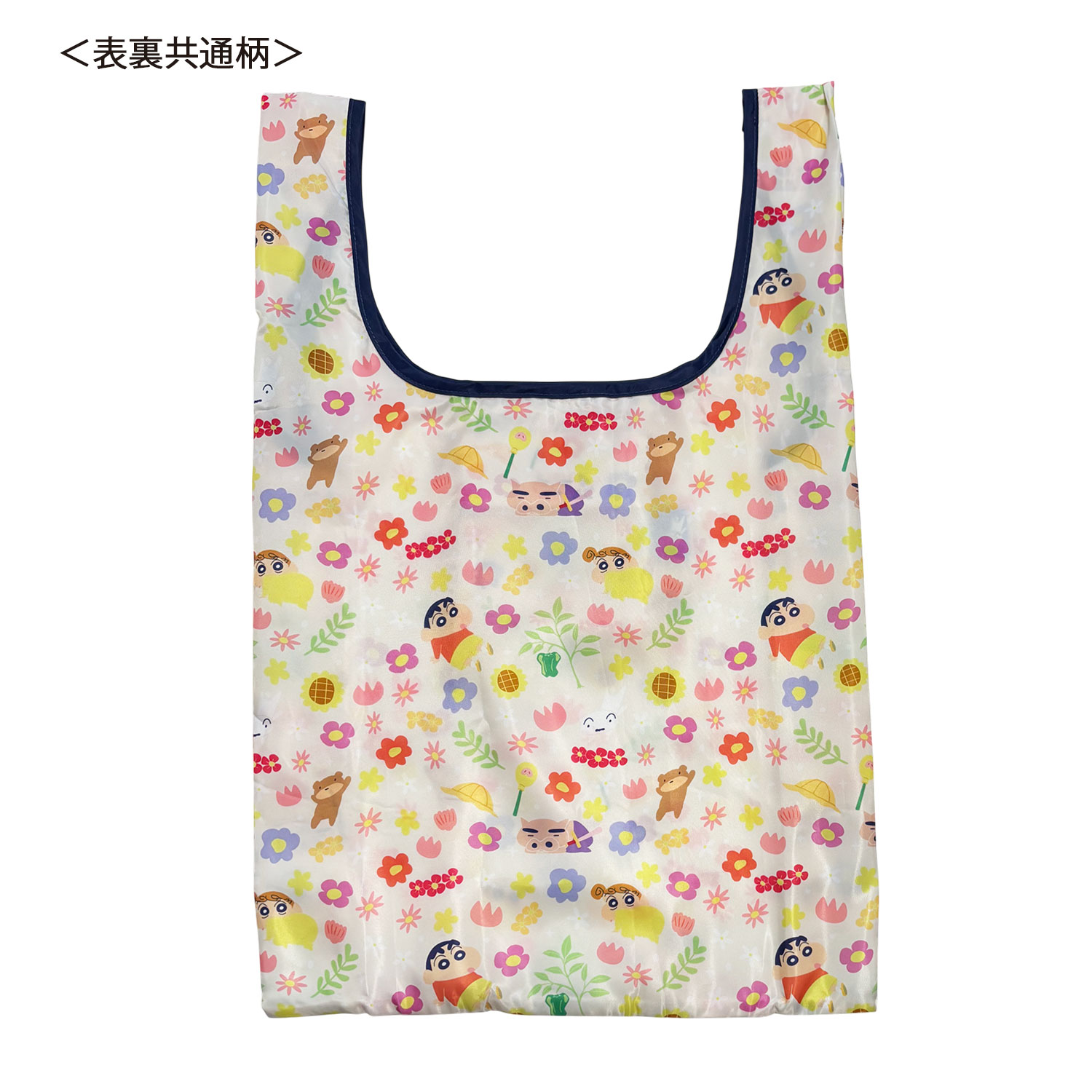 公式] メーカー直営 クレヨンしんちゃん マルシェショッピングバッグ