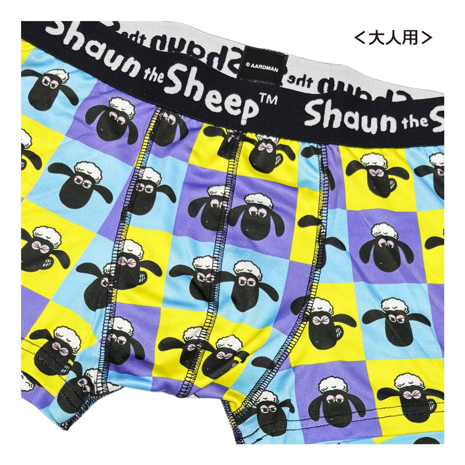 公式] メーカー直営 ひつじのショーン ボクサーパンツ（ポリエステル