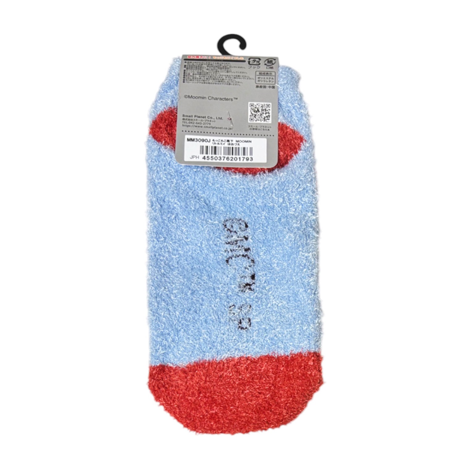 [公式] メーカー直営 ムーミン もっこもこくつした リトルミイ ほおづえ