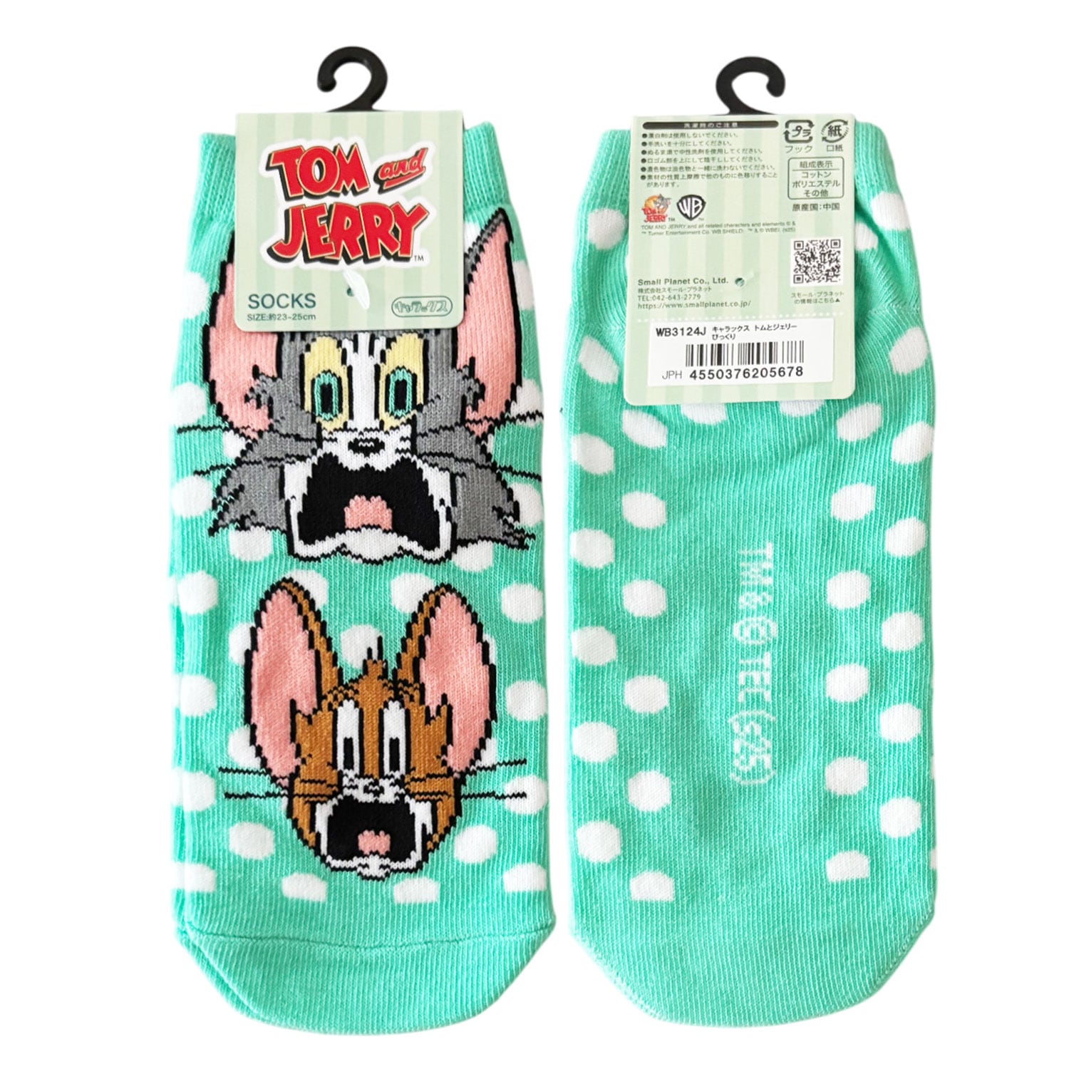 [公式] メーカー直営 トムとジェリー キャラックス（靴下）びっくり