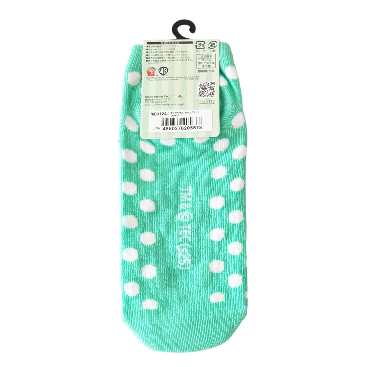 [公式] メーカー直営 トムとジェリー キャラックス（靴下）びっくり