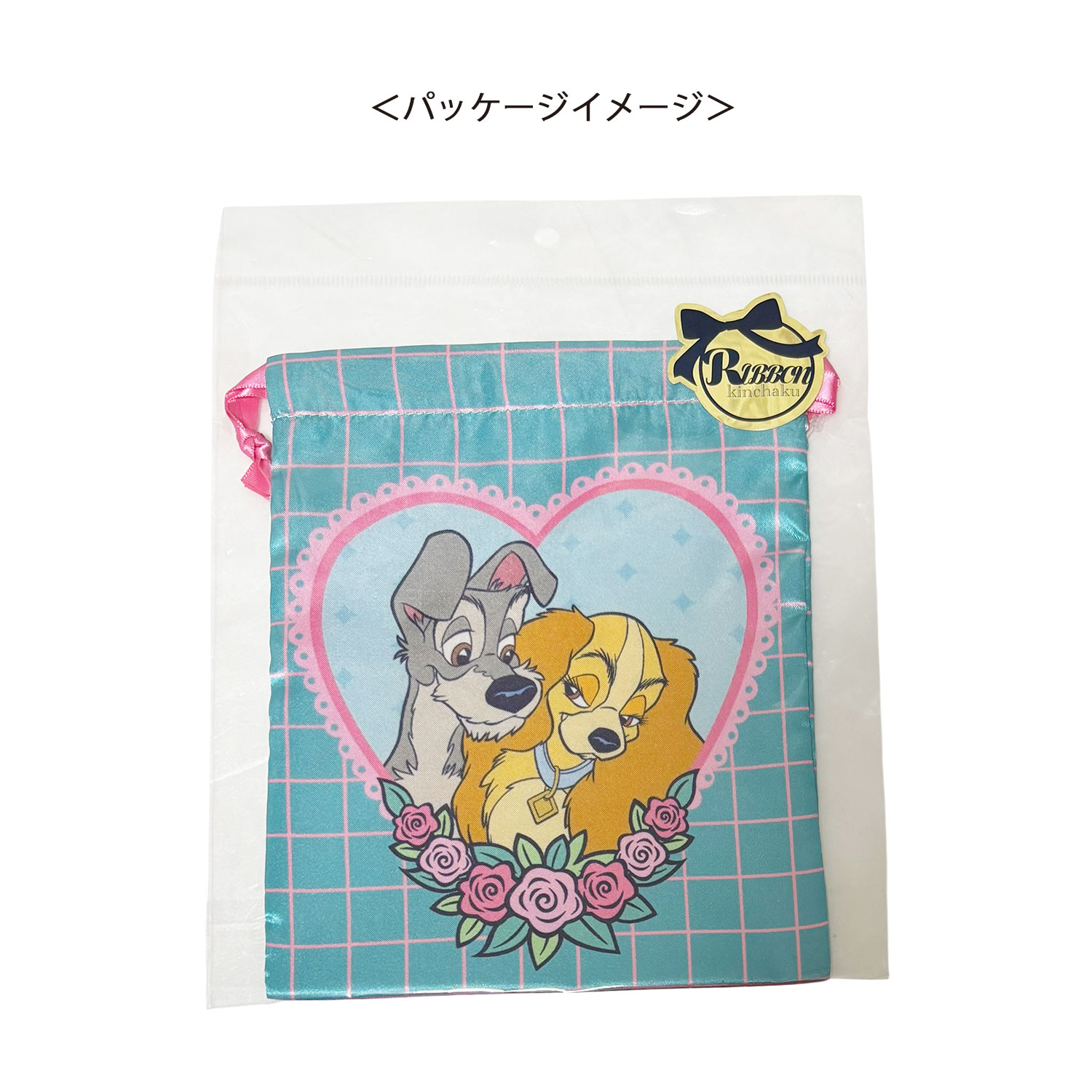 [公式] メーカー直営 ディズニー リボン巾着 わんわん物語 ハート