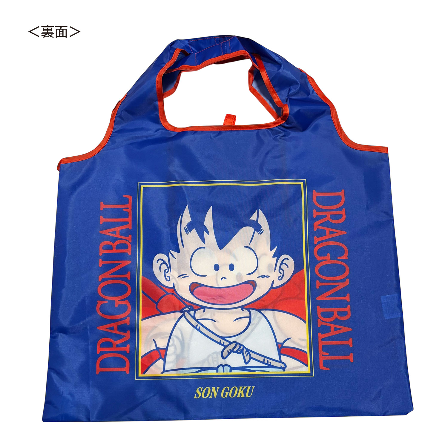 [公式] メーカー直営 ドラゴンボール くるくるショッピングバッグ 悟空