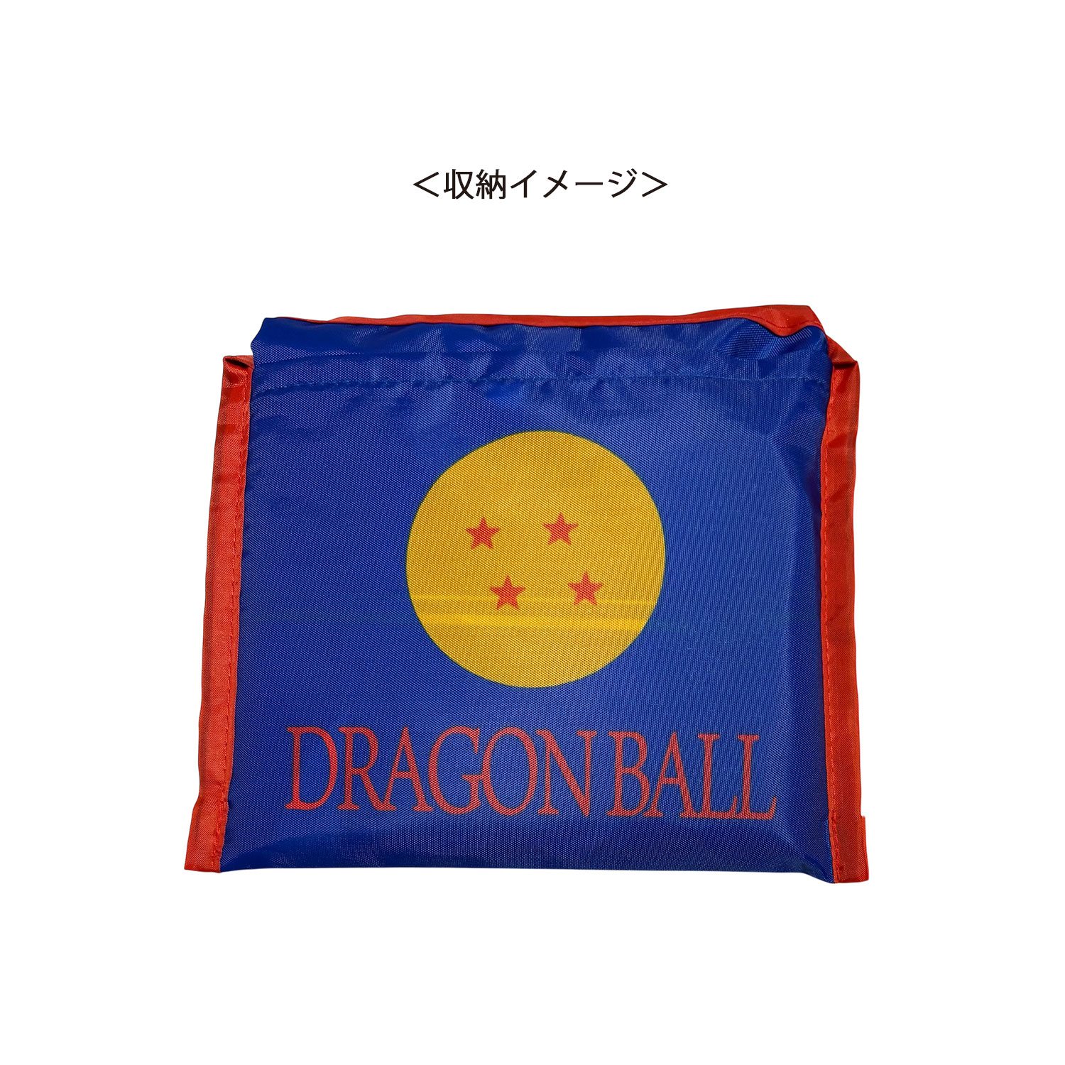 [公式] メーカー直営 ドラゴンボール くるくるショッピングバッグ 悟空