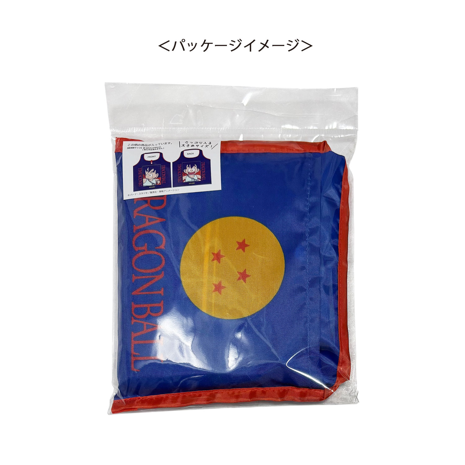 [公式] メーカー直営 ドラゴンボール くるくるショッピングバッグ 悟空