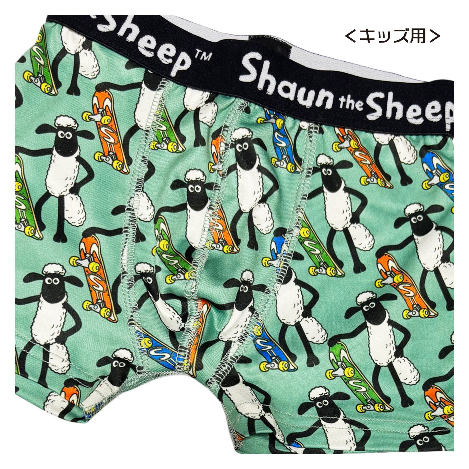 公式] メーカー直営 ひつじのショーン ボクサーパンツ（ポリエステル
