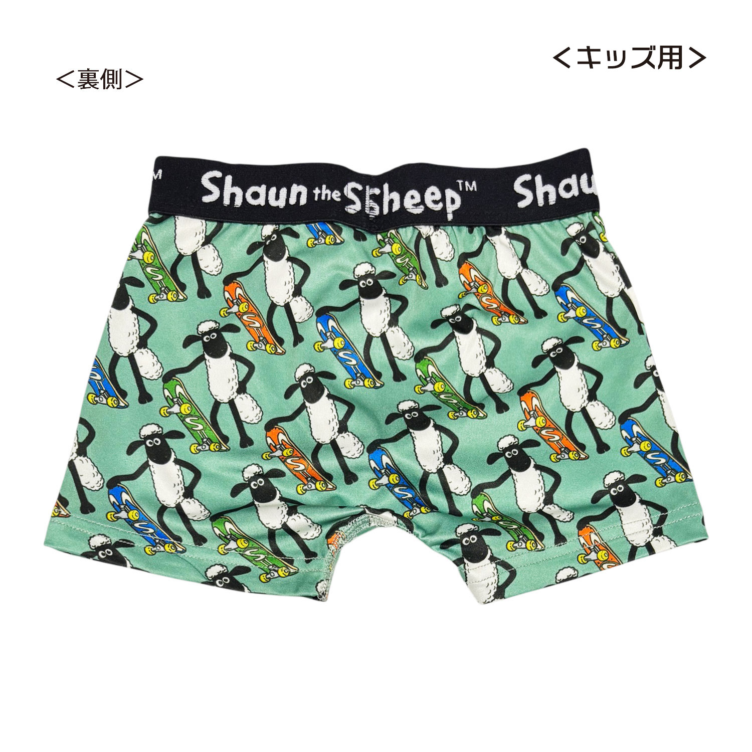 公式] メーカー直営 ひつじのショーン ボクサーパンツ（ポリエステル