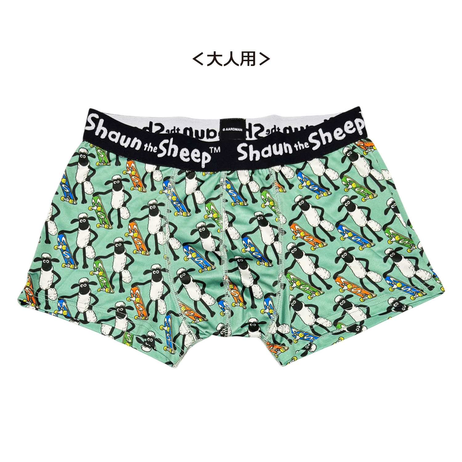 公式] メーカー直営 ひつじのショーン ボクサーパンツ（ポリエステル