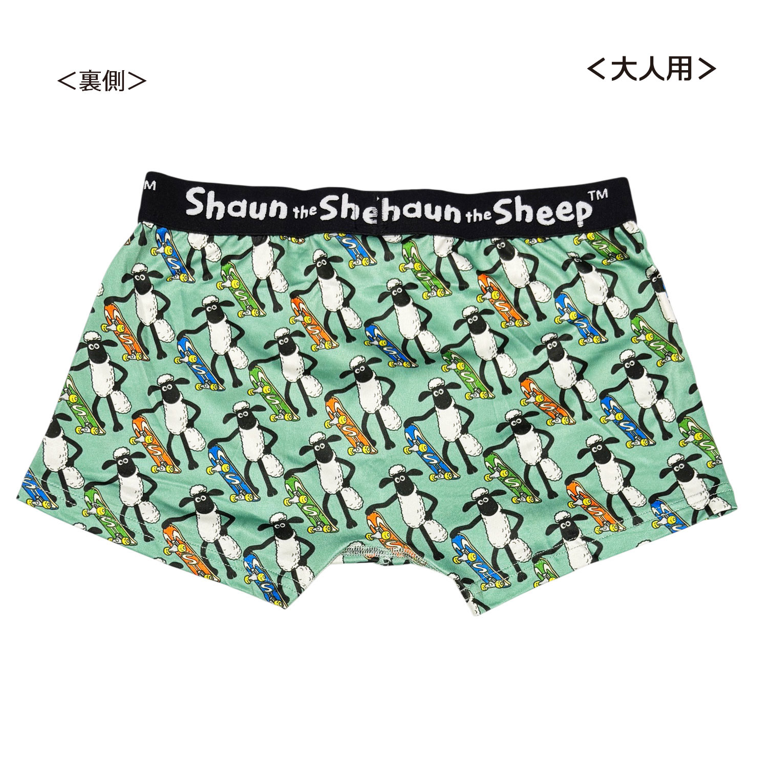 公式] メーカー直営 ひつじのショーン ボクサーパンツ（ポリエステル