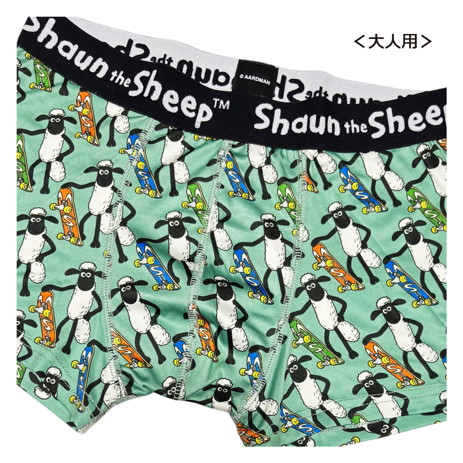 公式] メーカー直営 ひつじのショーン ボクサーパンツ（ポリエステル