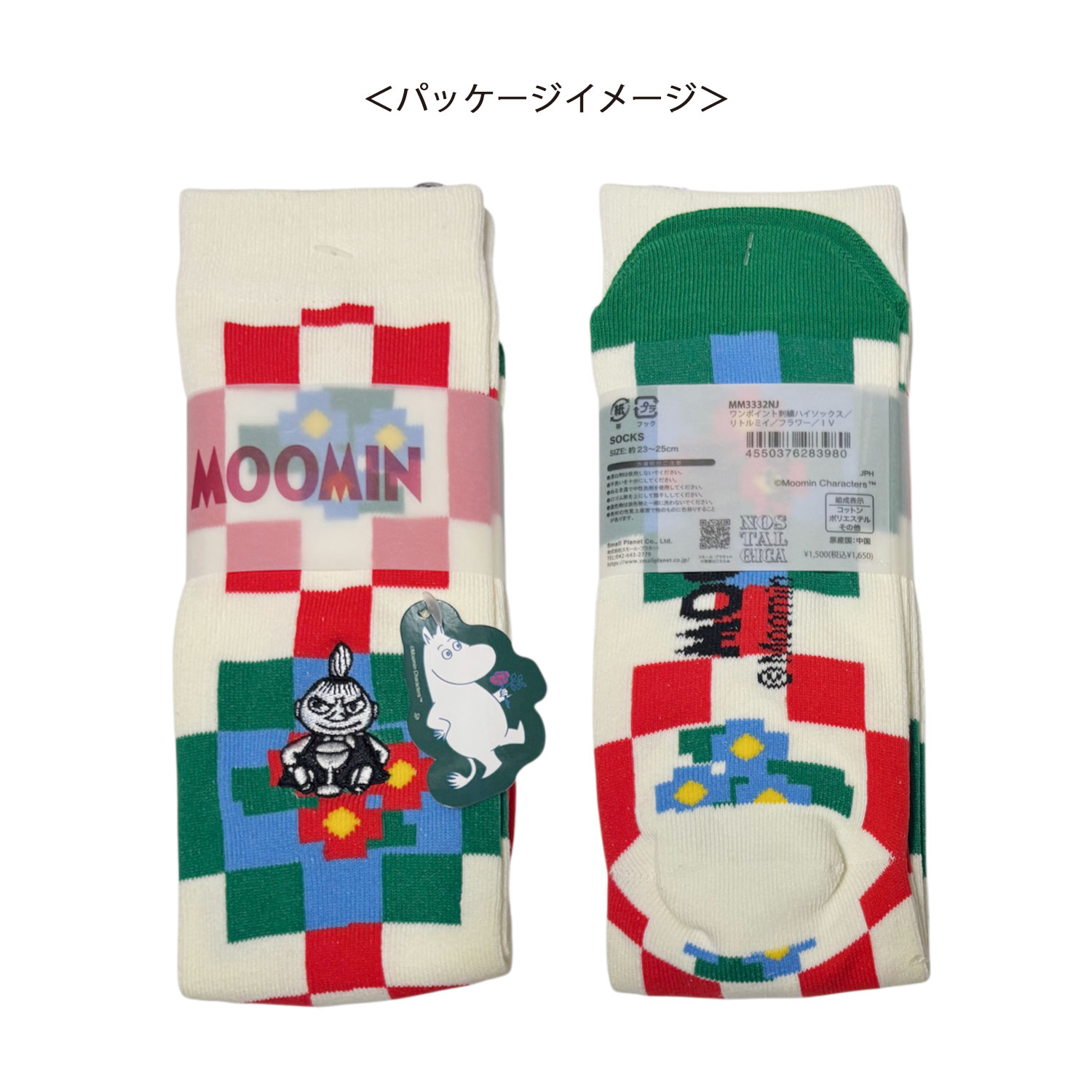 [公式] MOOMIN/NOSTALGICA（ムーミン/ノスタルジカ）刺繍ソックス リトルミイ フラワー アイボリー