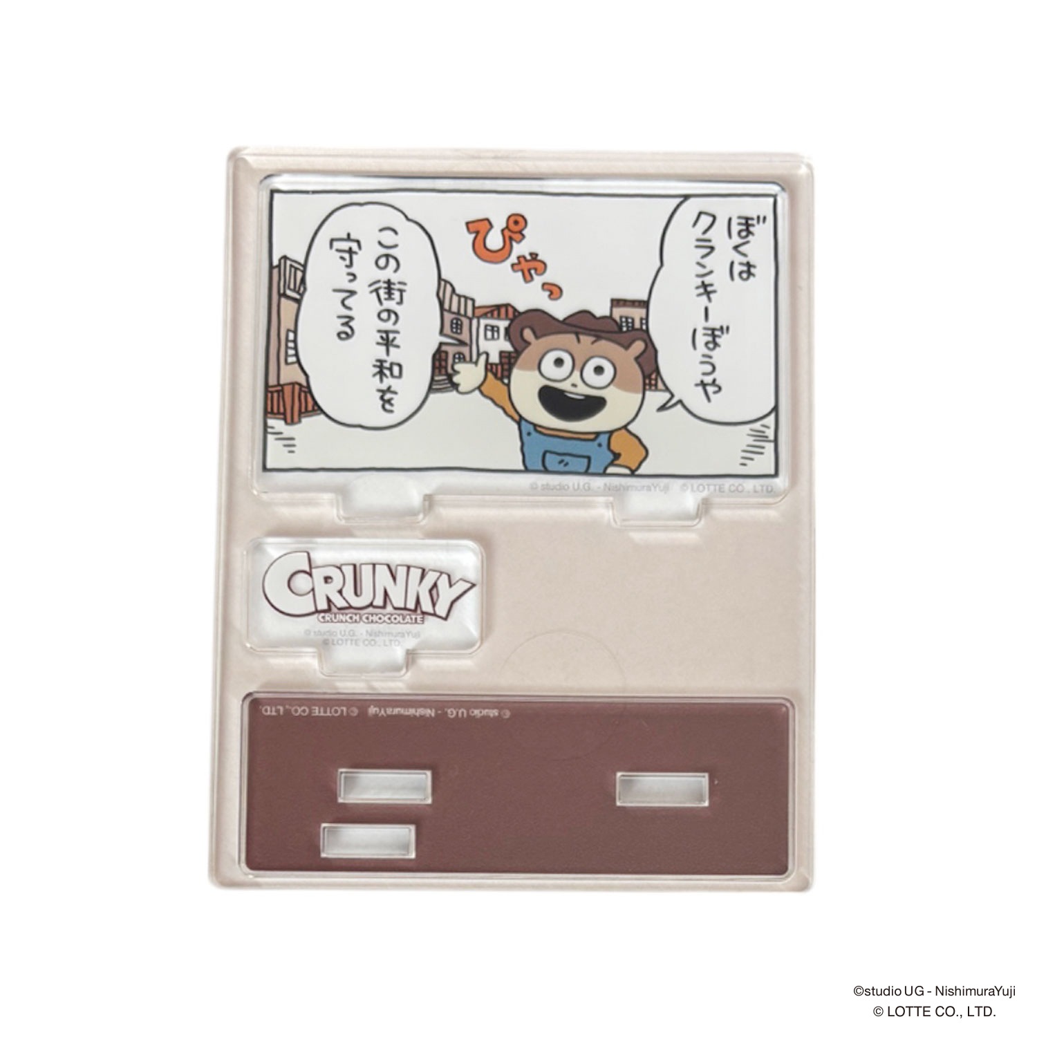 にしむらゆうじ　アクリルスタンド にしむらゆうじ ごきげんぱんだ アクリルスタンドキーホルダー