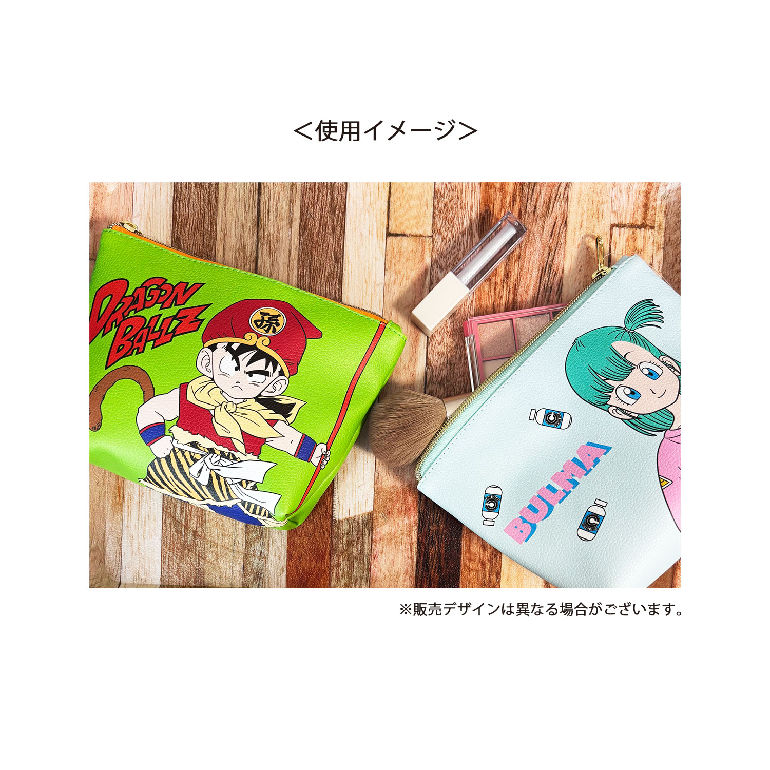 公式] メーカー直営 ドラゴンボールZ 舟形ポーチ 孫悟飯