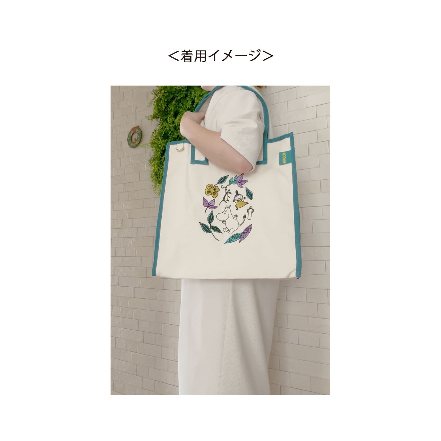 [公式] メーカー直営 ムーミン ビッグスクエアトートバッグ フルーツ