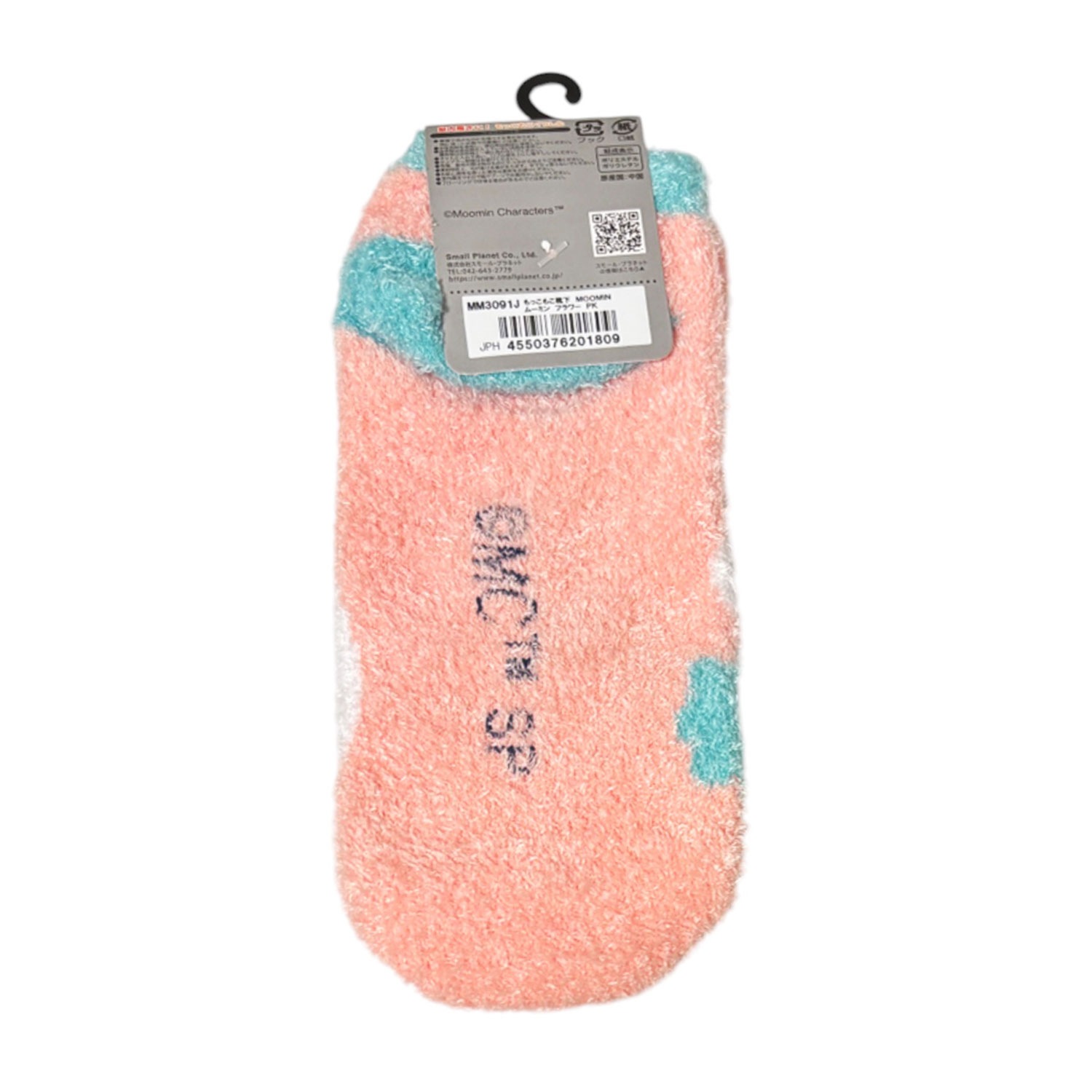 [公式] メーカー直営 ムーミン もっこもこくつした フラワー ピンク