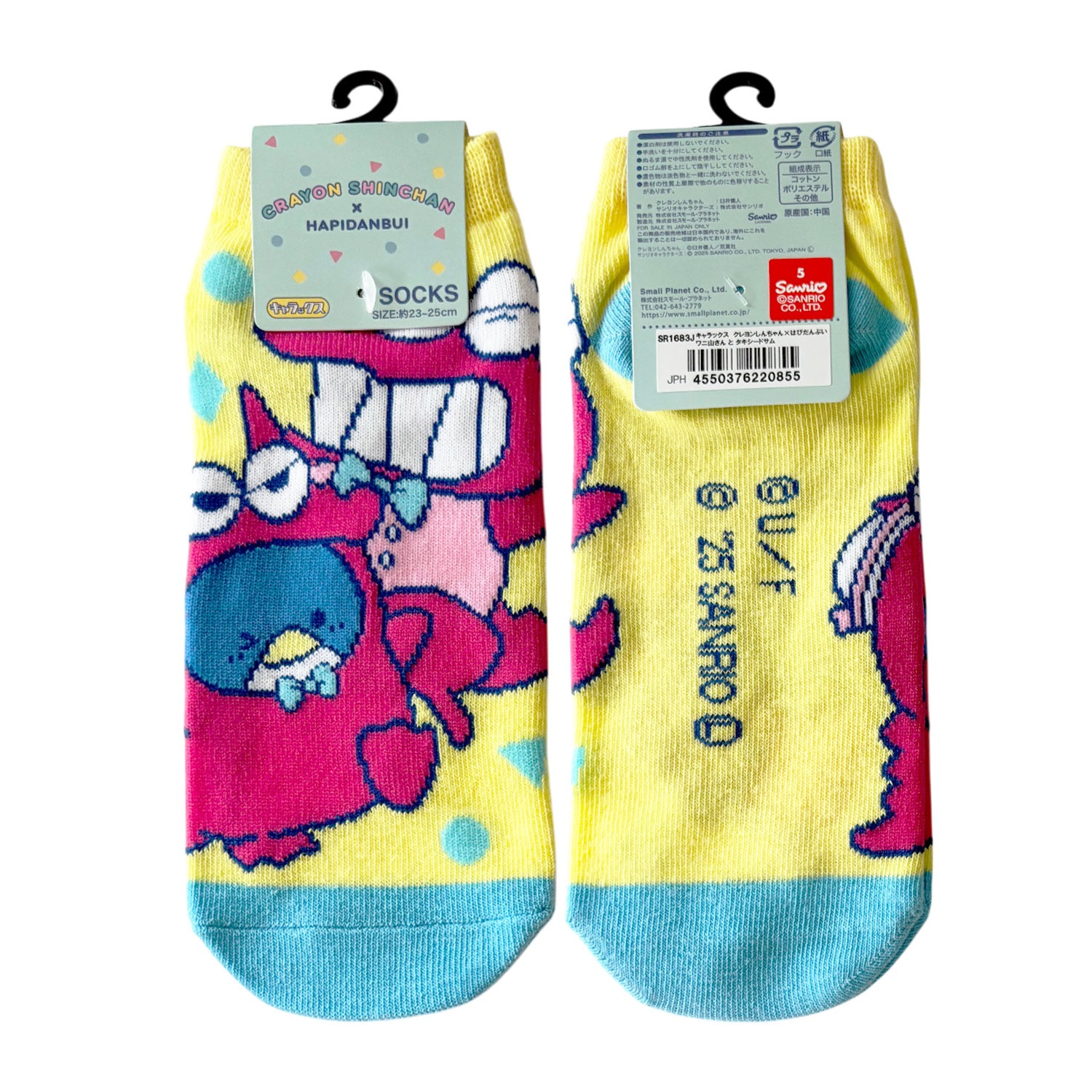 [公式] メーカー直営 CRAYON SHINCHAN × HAPIDANBUI キャラックス（靴下）ワニ山さんとタキシードサム