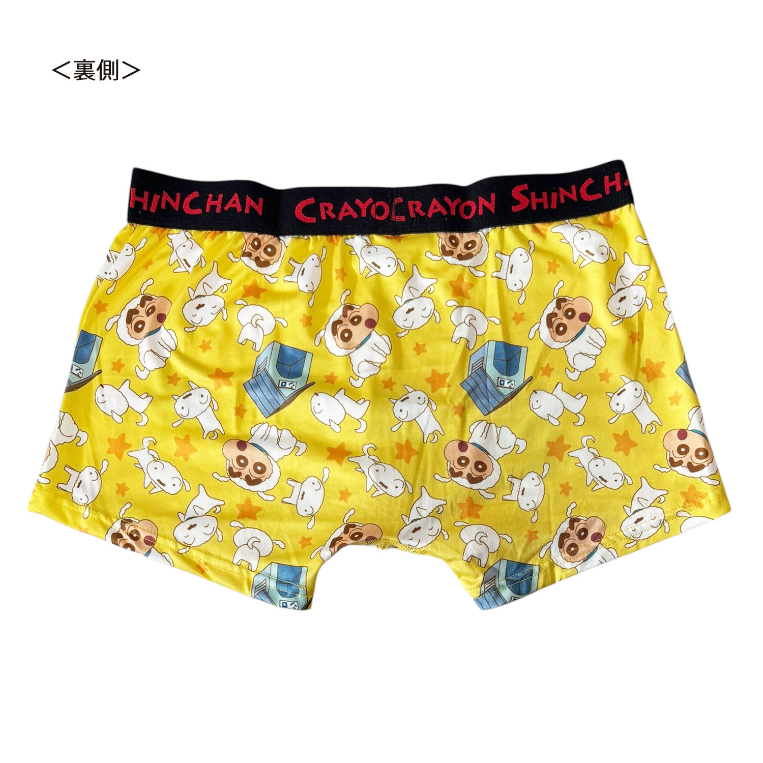 [公式] メーカー直営 クレヨンしんちゃん ボクサーパンツ（ポリエステル） ハウス