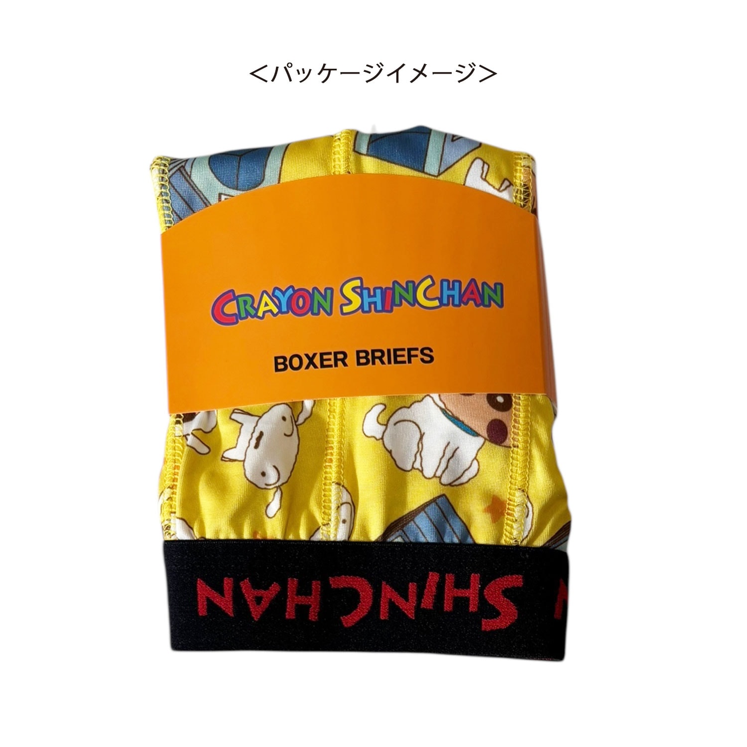 [公式] メーカー直営 クレヨンしんちゃん ボクサーパンツ（ポリエステル） ハウス