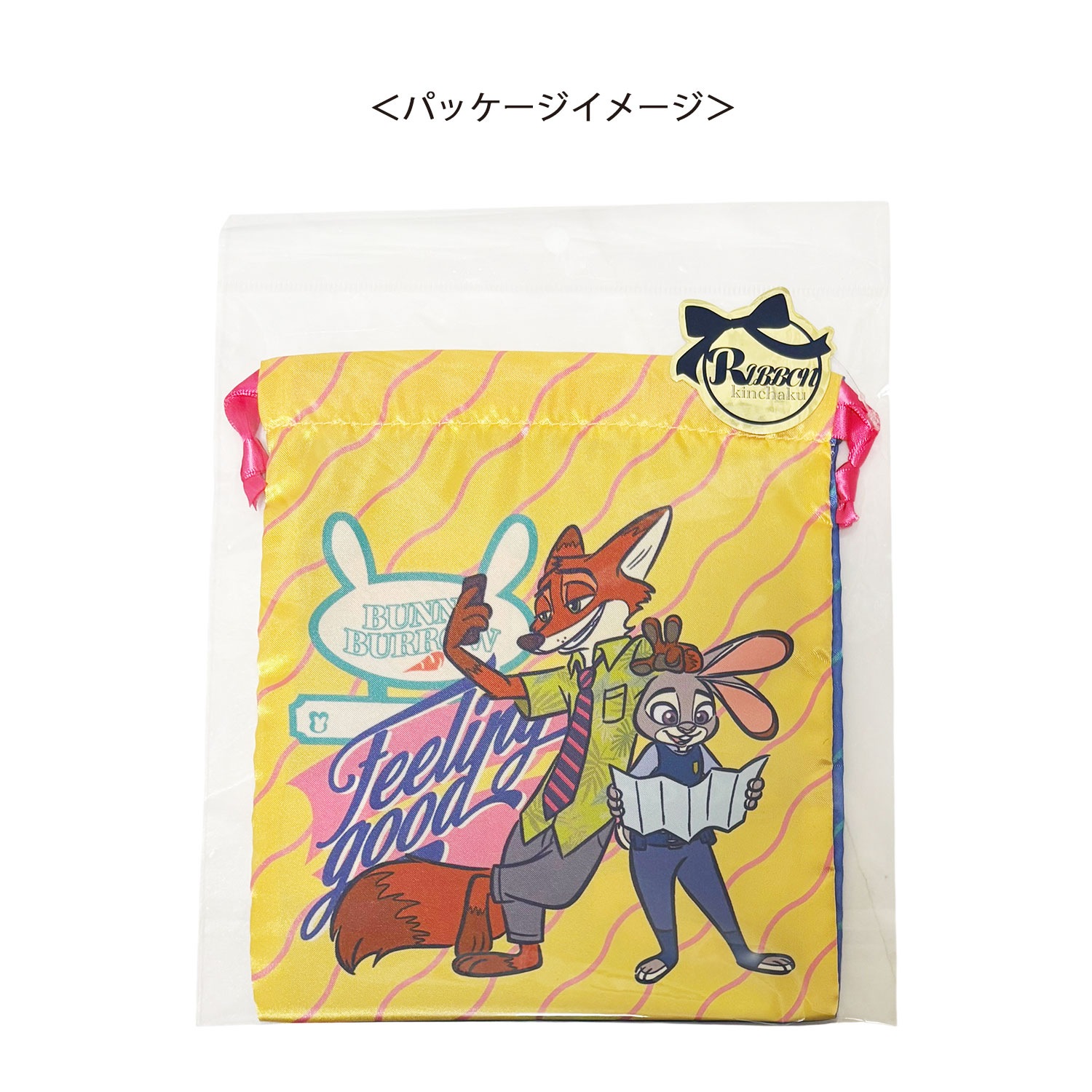 [公式] メーカー直営 ディズニー リボン巾着 ズートピア なかよし