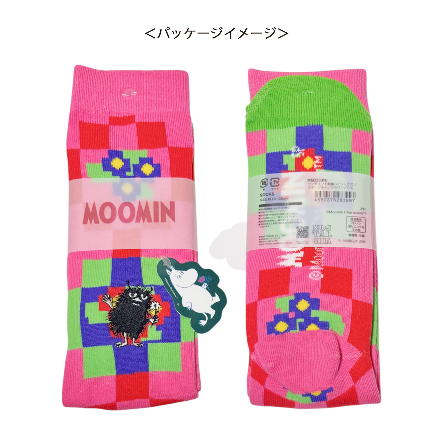 [公式] MOOMIN/NOSTALGICA（ムーミン/ノスタルジカ）刺繍ソックス スティンキー フラワー ピンク