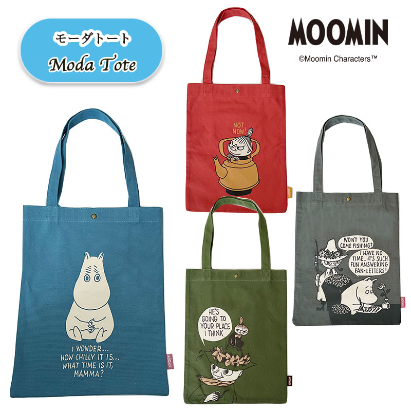 ムーミン モーダトートバッグ 手紙