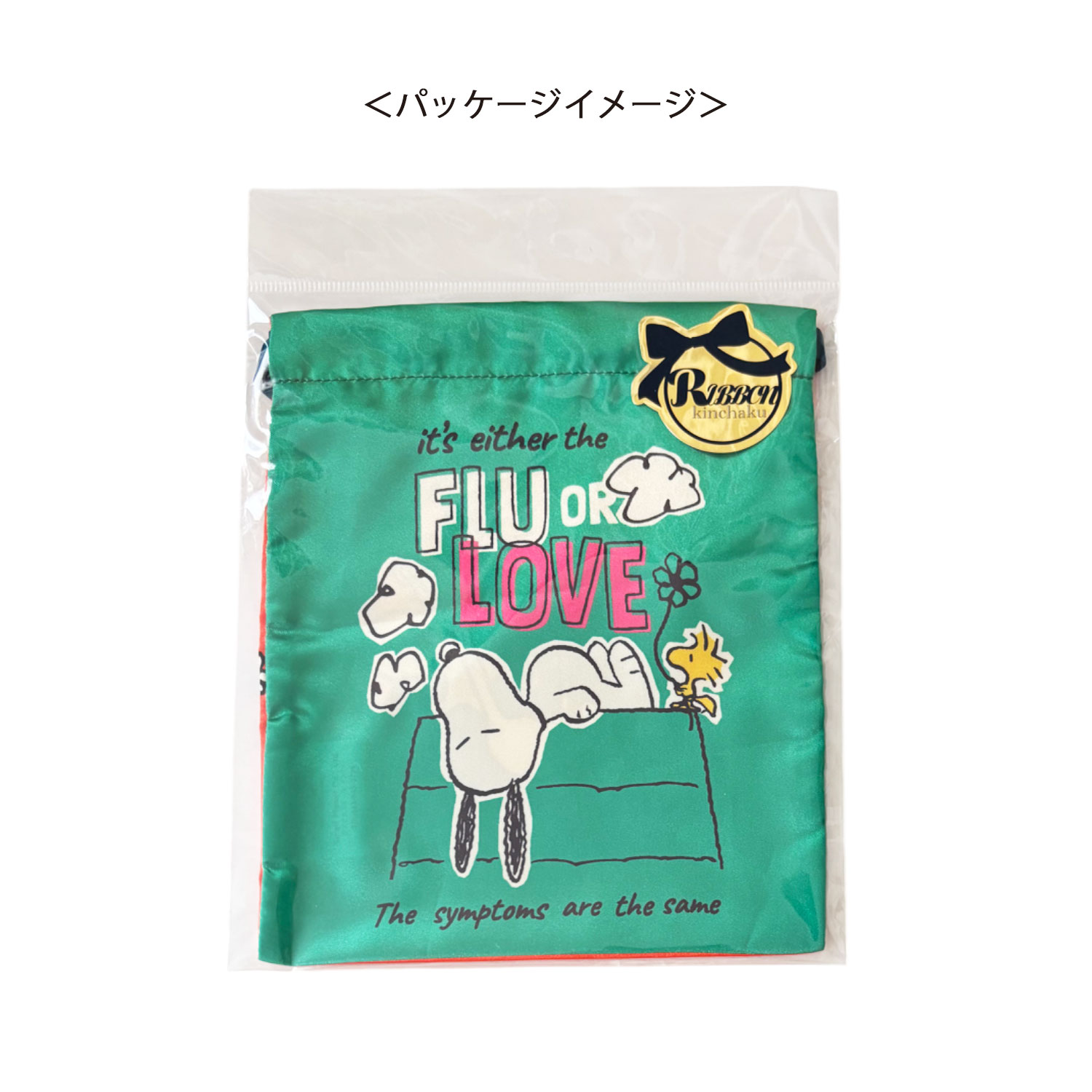 [公式] メーカー直営 PEANUTS スヌーピー リボン巾着 LOVE