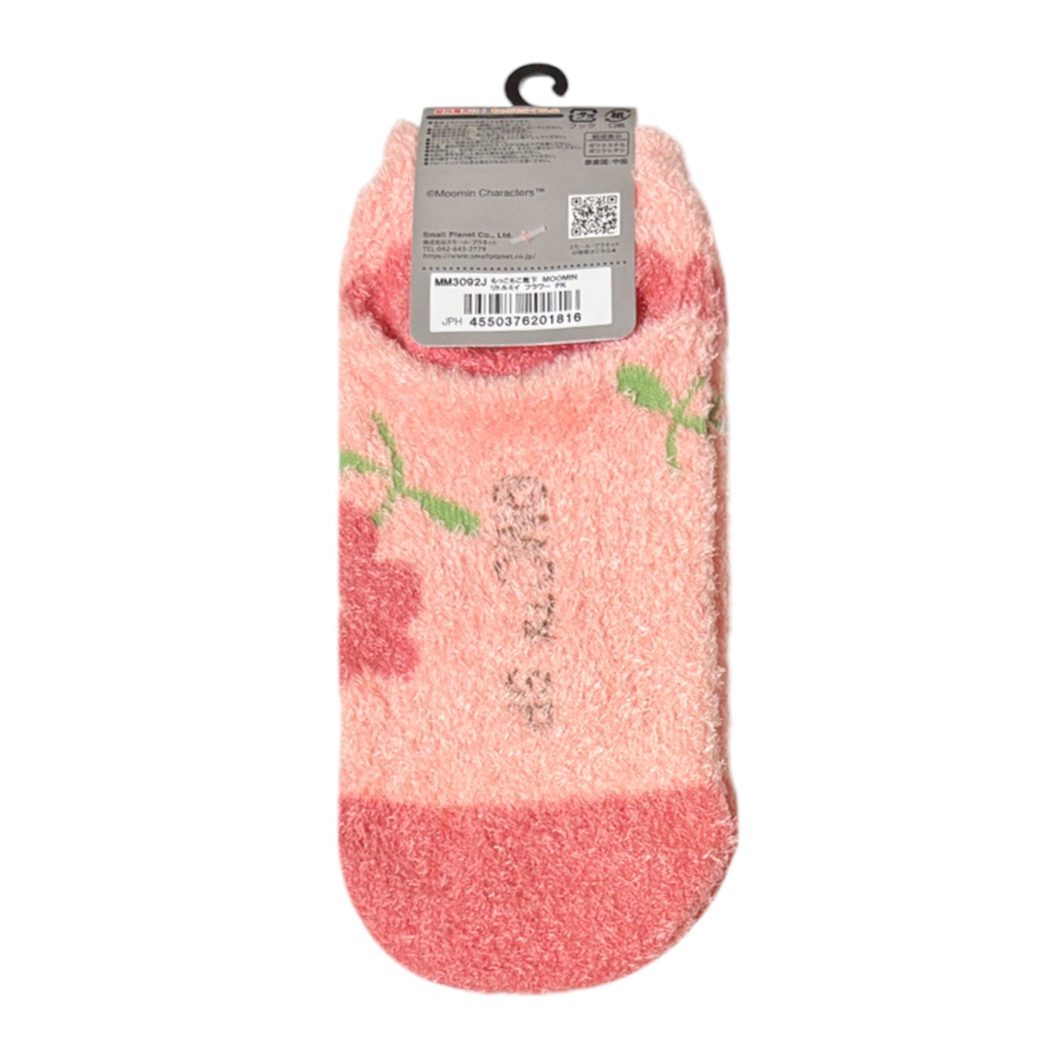 [公式] メーカー直営 ムーミン もっこもこくつした リトルミイ フラワー ピンク