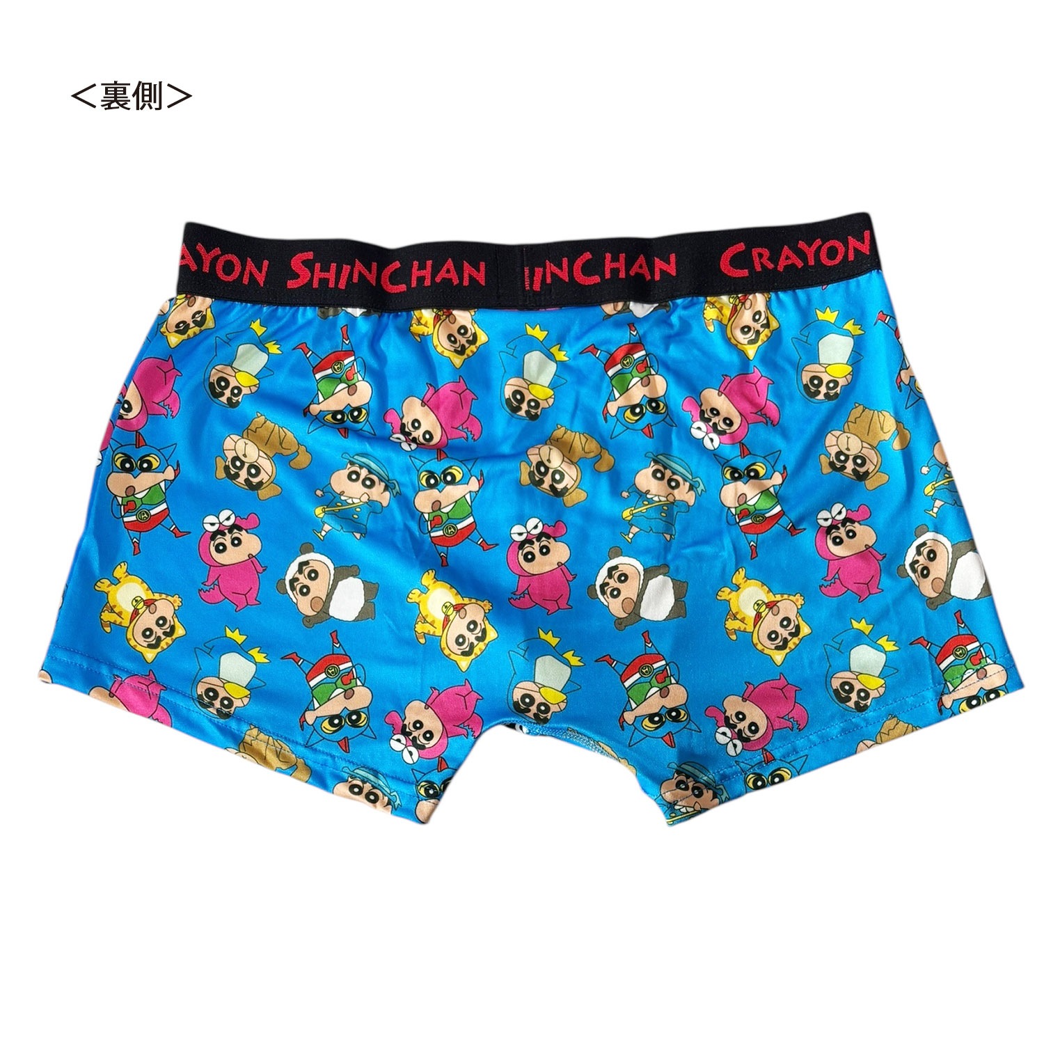 公式] メーカー直営 クレヨンしんちゃん ボクサーパンツ（ポリエステル