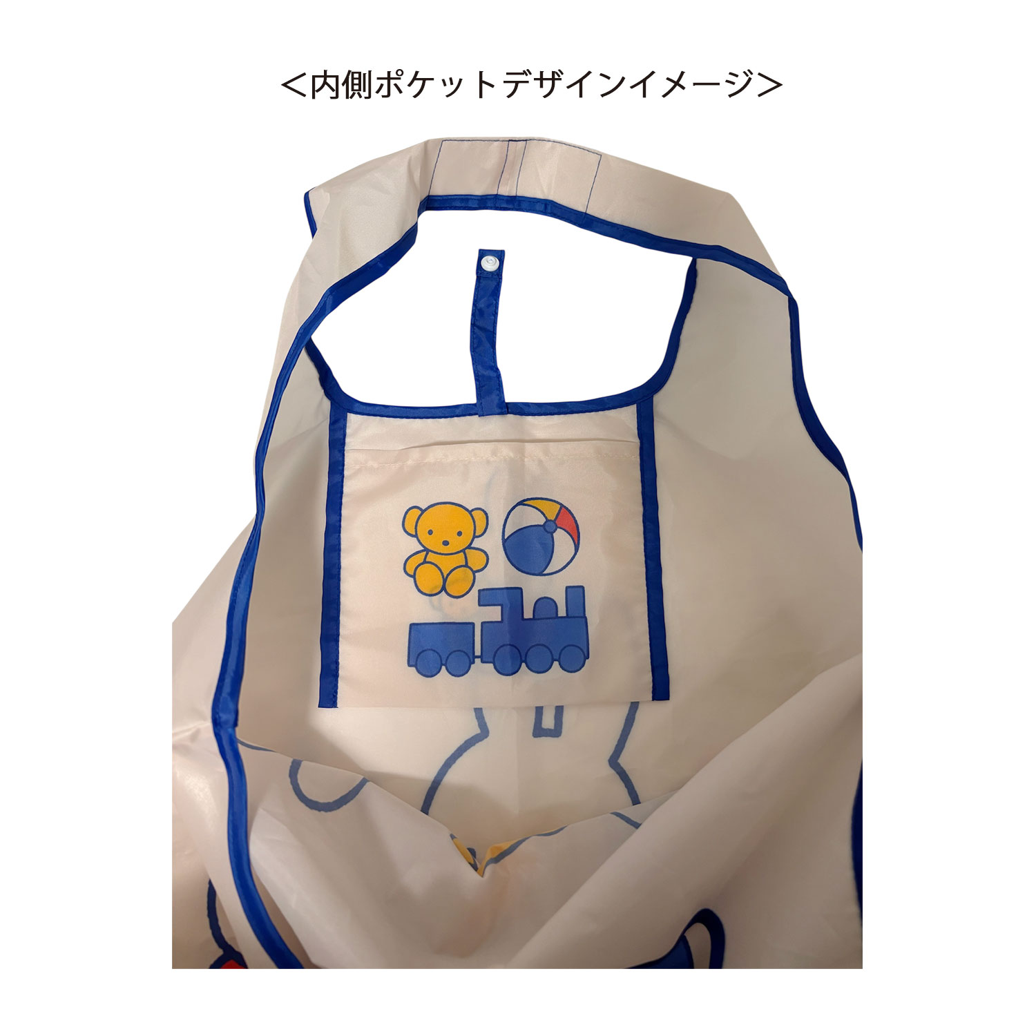 [公式] メーカー直営 ディック・ブルーナ ミッフィー くるくるショッピングバッグ コレクション