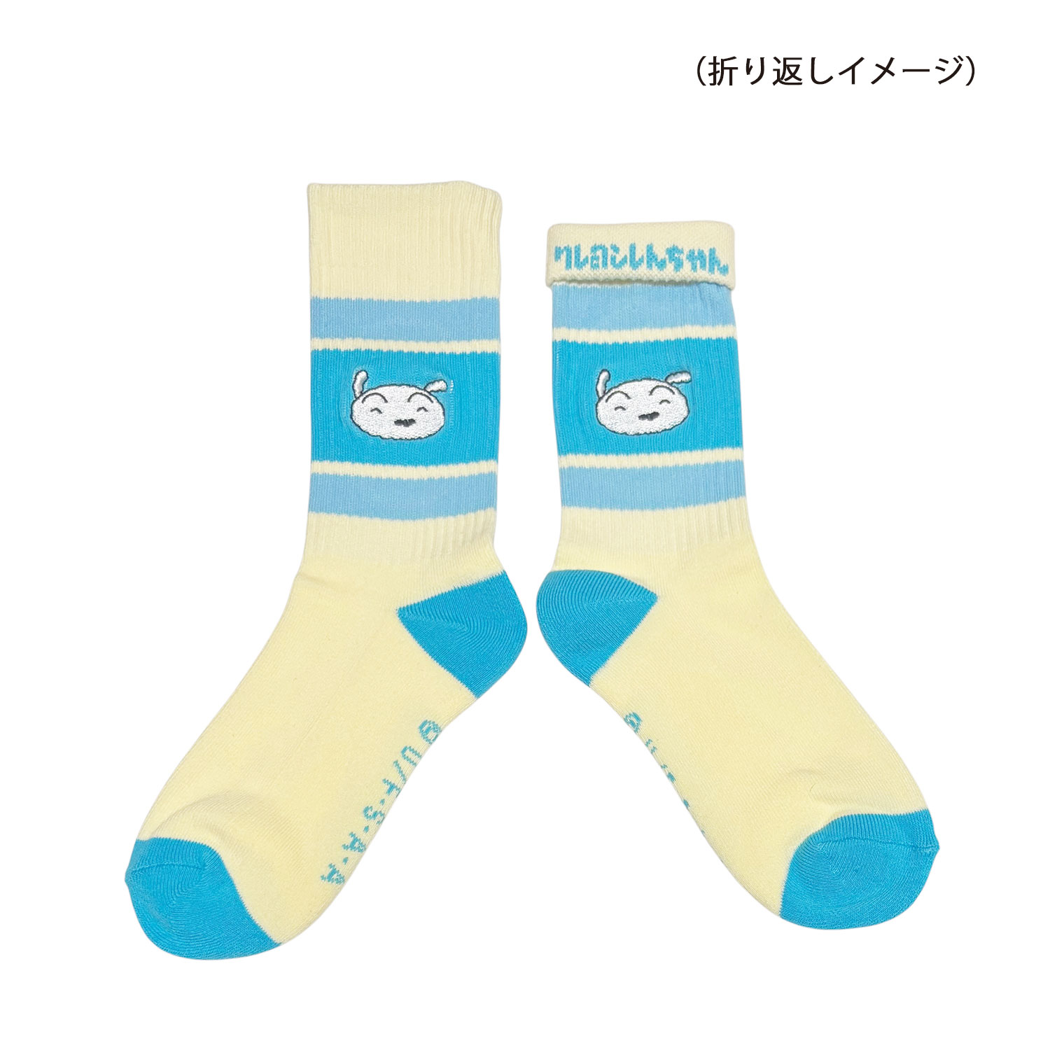 公式] メーカー直営 クレヨンしんちゃん カラフルラインソックス シロ