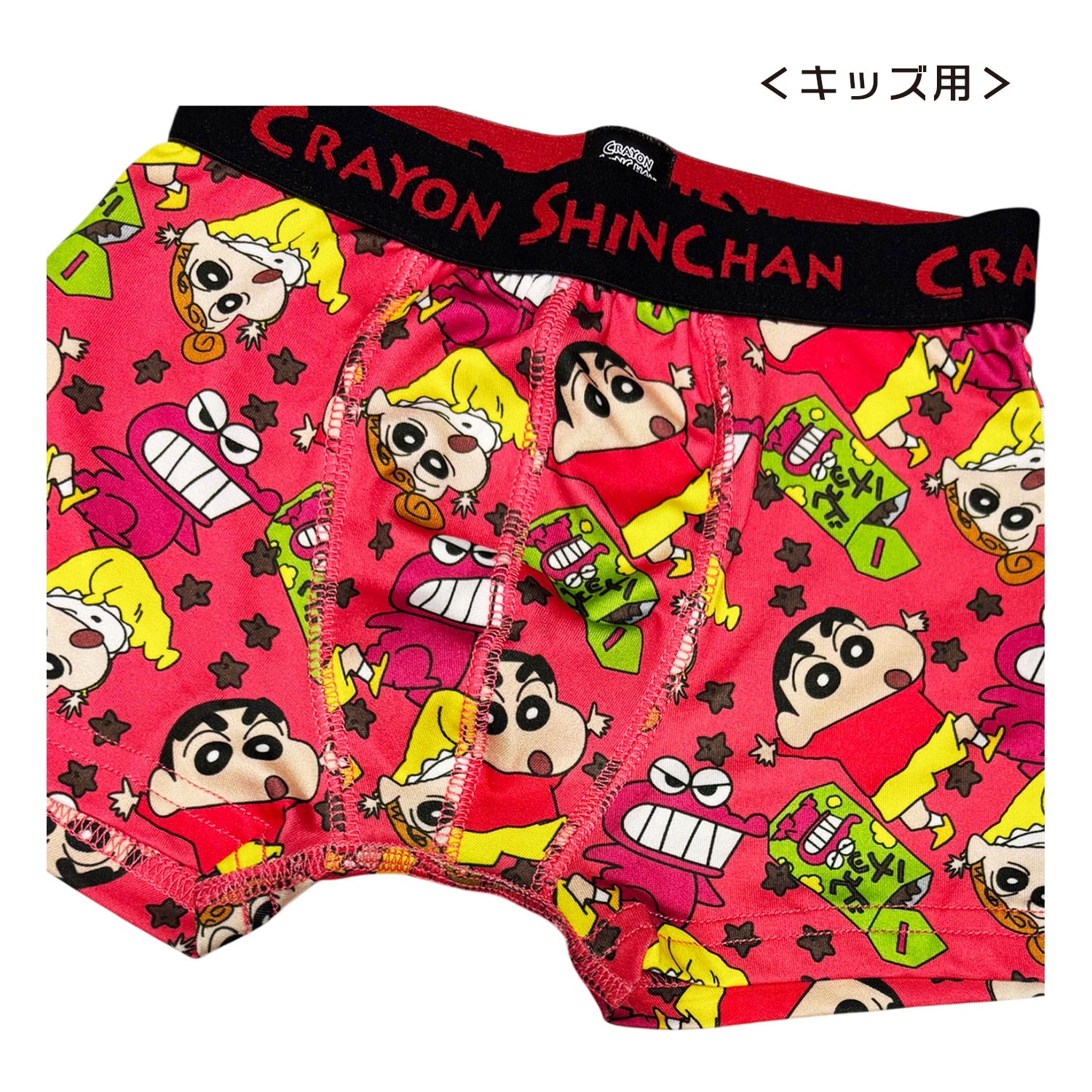 [公式] メーカー直営 クレヨンしんちゃん ボクサーパンツ（ポリエステル）チョコビ