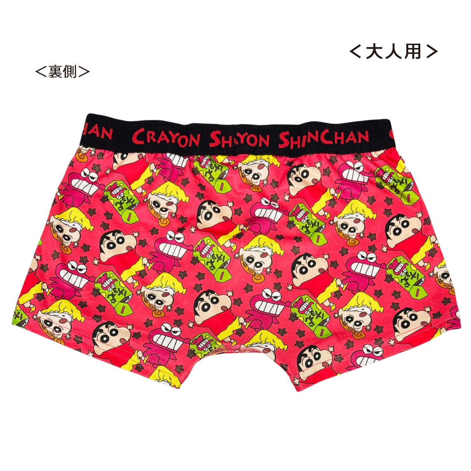 公式] メーカー直営 クレヨンしんちゃん ボクサーパンツ（ポリエステル