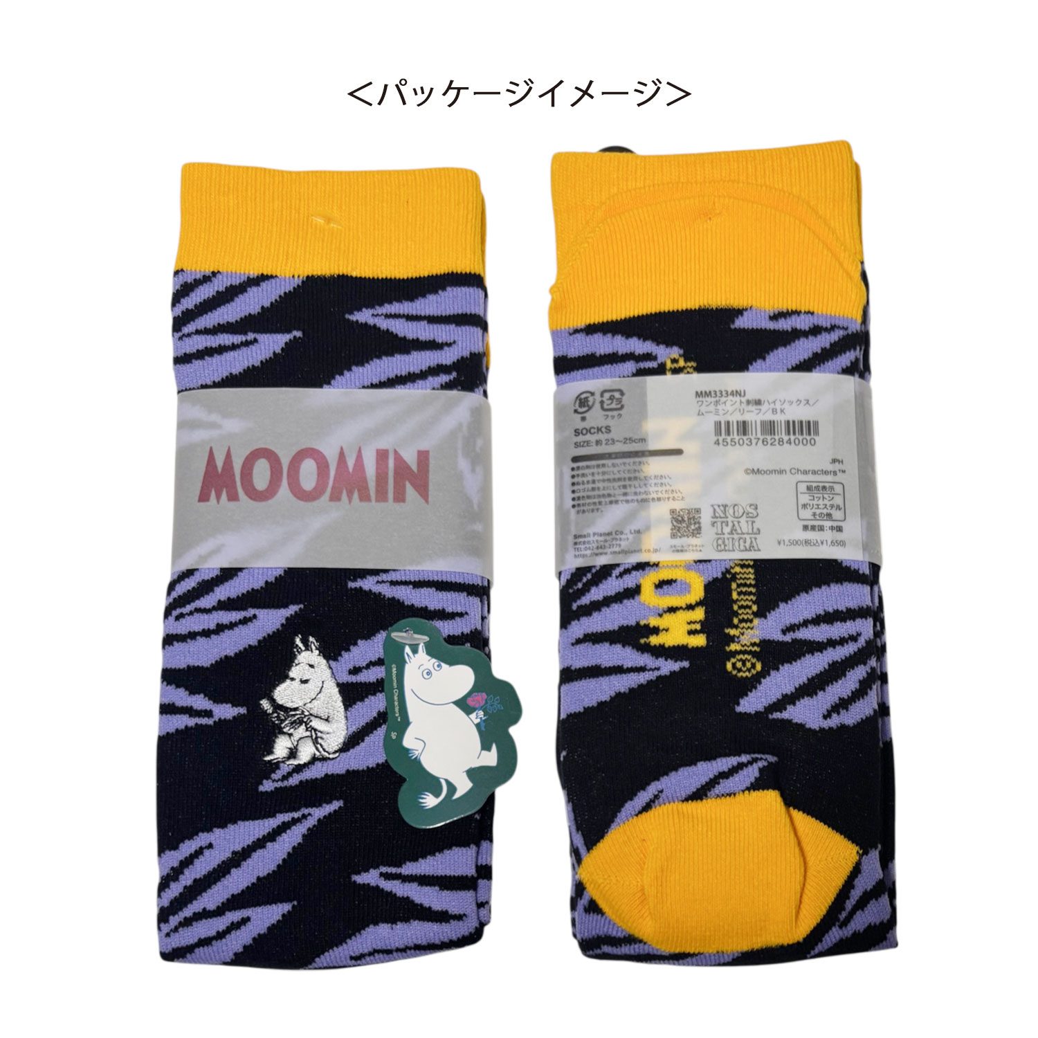 [公式] MOOMIN/NOSTALGICA（ムーミン/ノスタルジカ）刺繍ソックス ムーミン リーフ ブラック