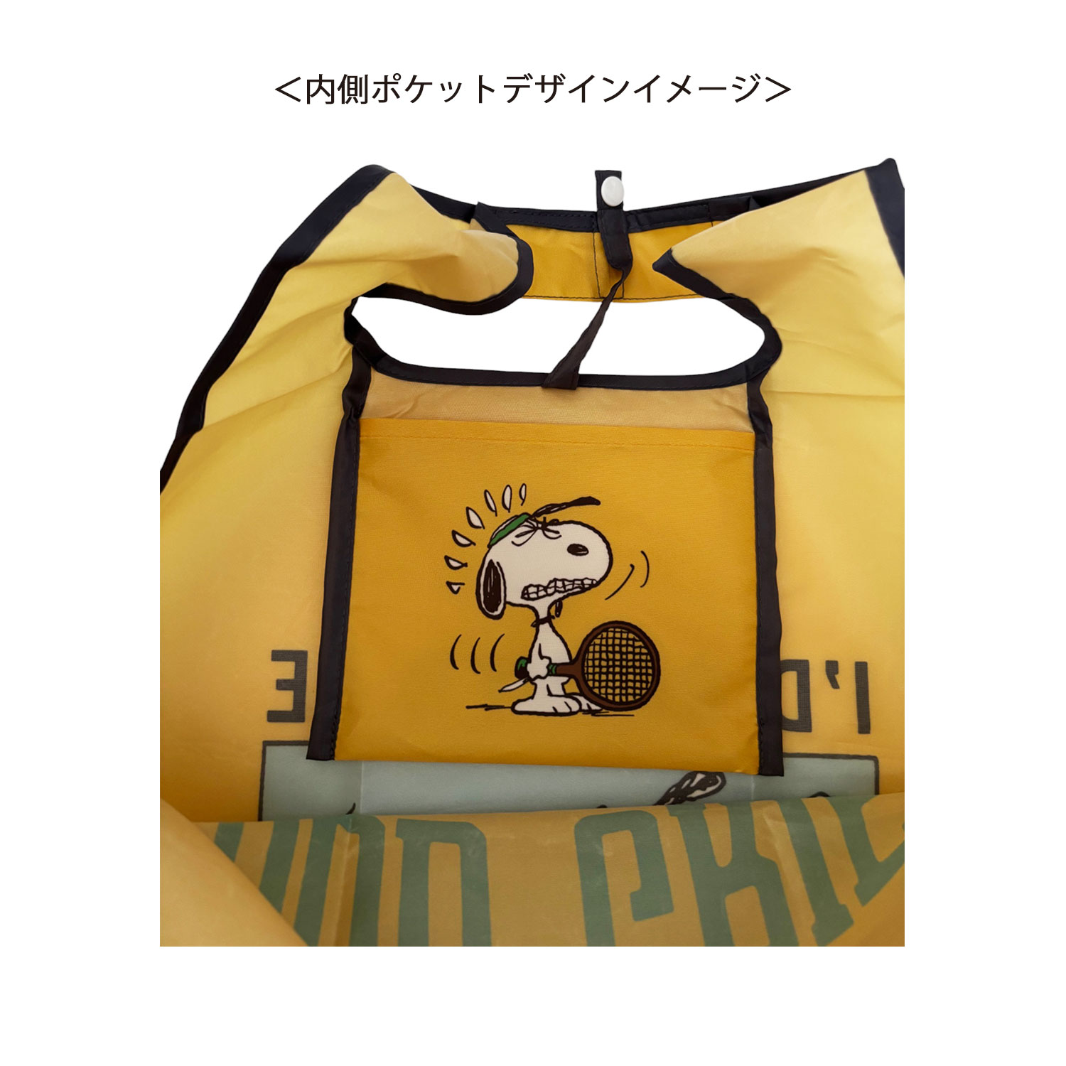 [公式] PEANUTS スヌーピー ショッピングバッグ スポーツ