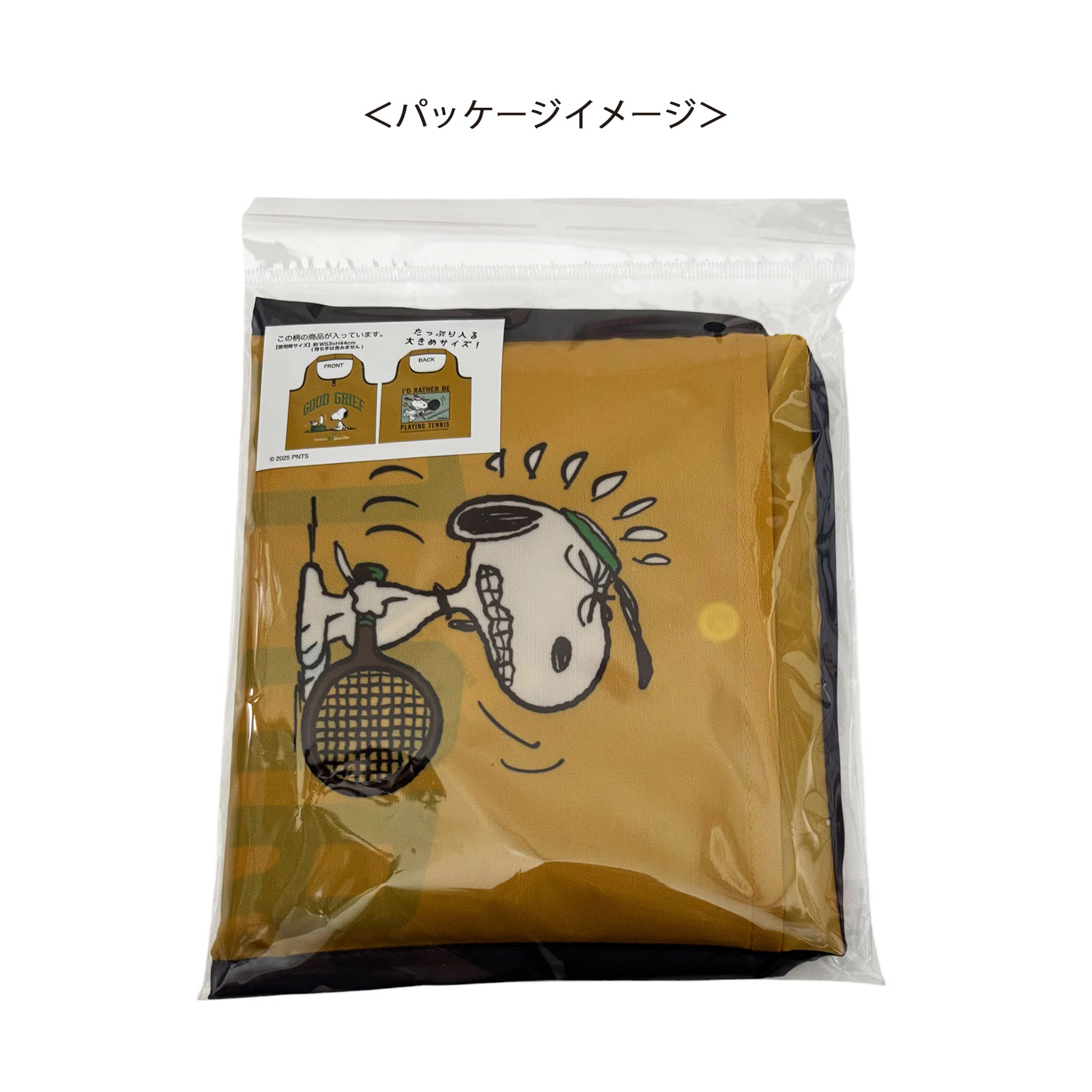 [公式] PEANUTS スヌーピー ショッピングバッグ スポーツ