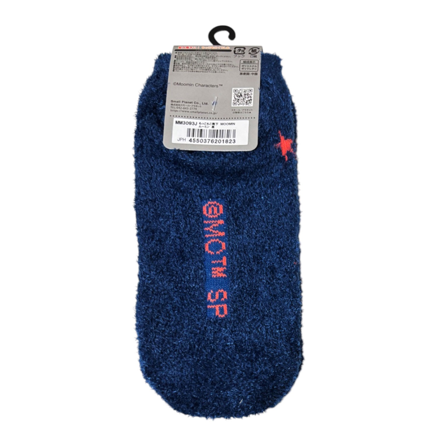 [公式] メーカー直営 ムーミン もっこもこくつした 星