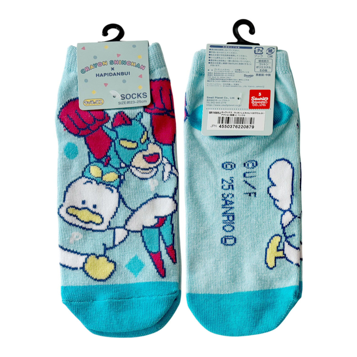 [公式] メーカー直営 CRAYON SHINCHAN × HAPIDANBUI キャラックス（靴下）アクション仮面とペックル