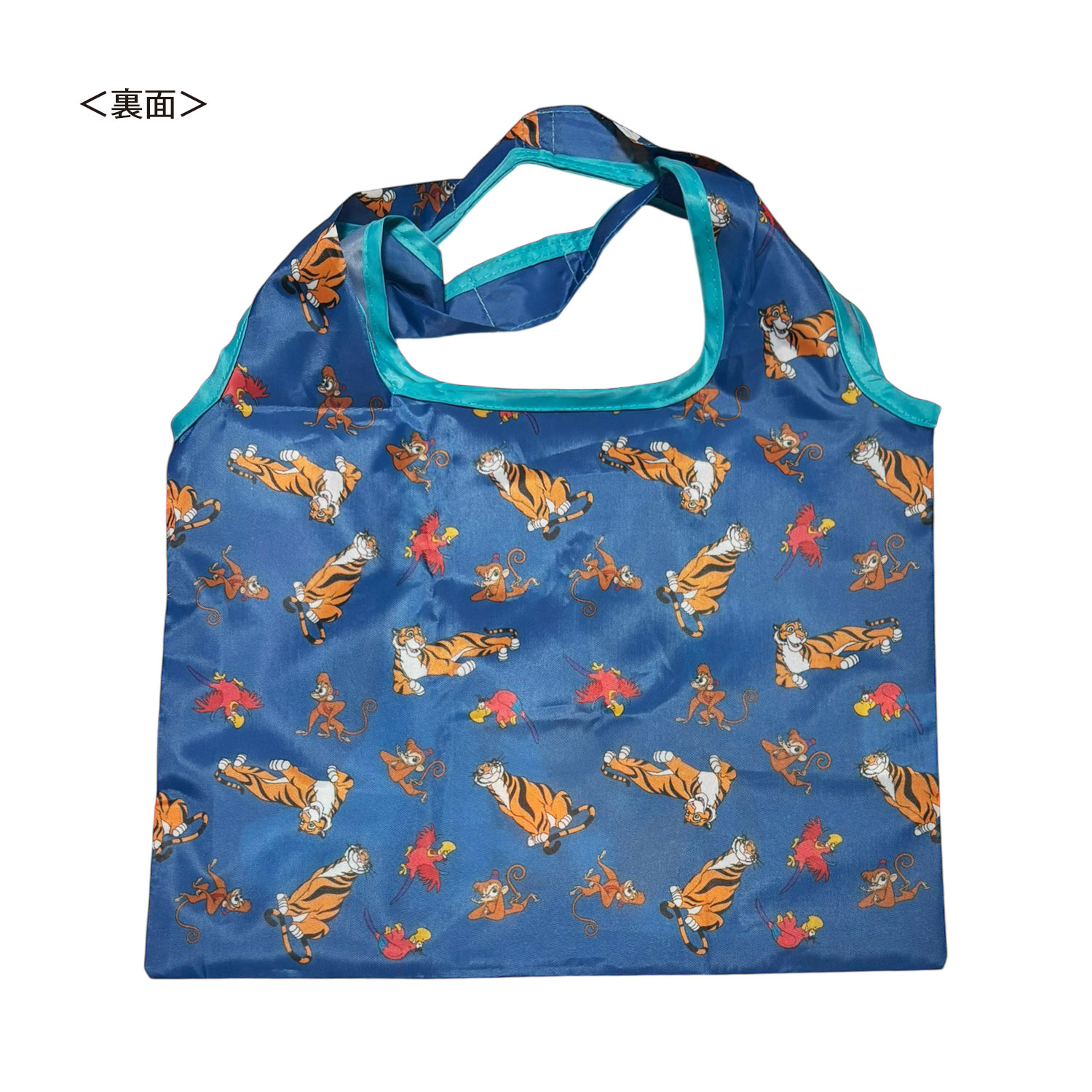 [公式] メーカー直営 ディズニー ミニくるくるショッピングバッグ アラジン ジャスミン＆フレンズ