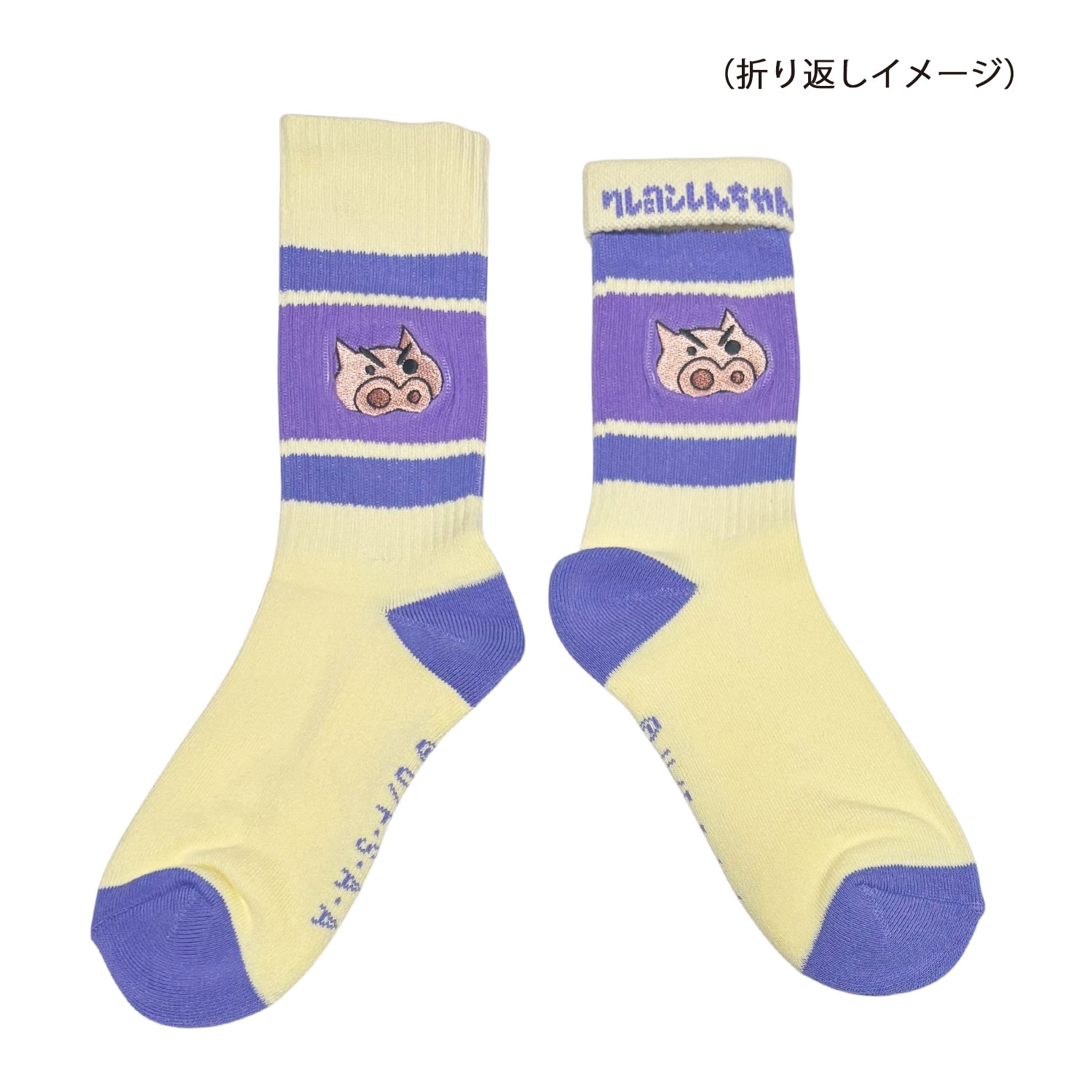 [公式] メーカー直営 クレヨンしんちゃん カラフルラインソックス ぶりぶりざえもん フェイス