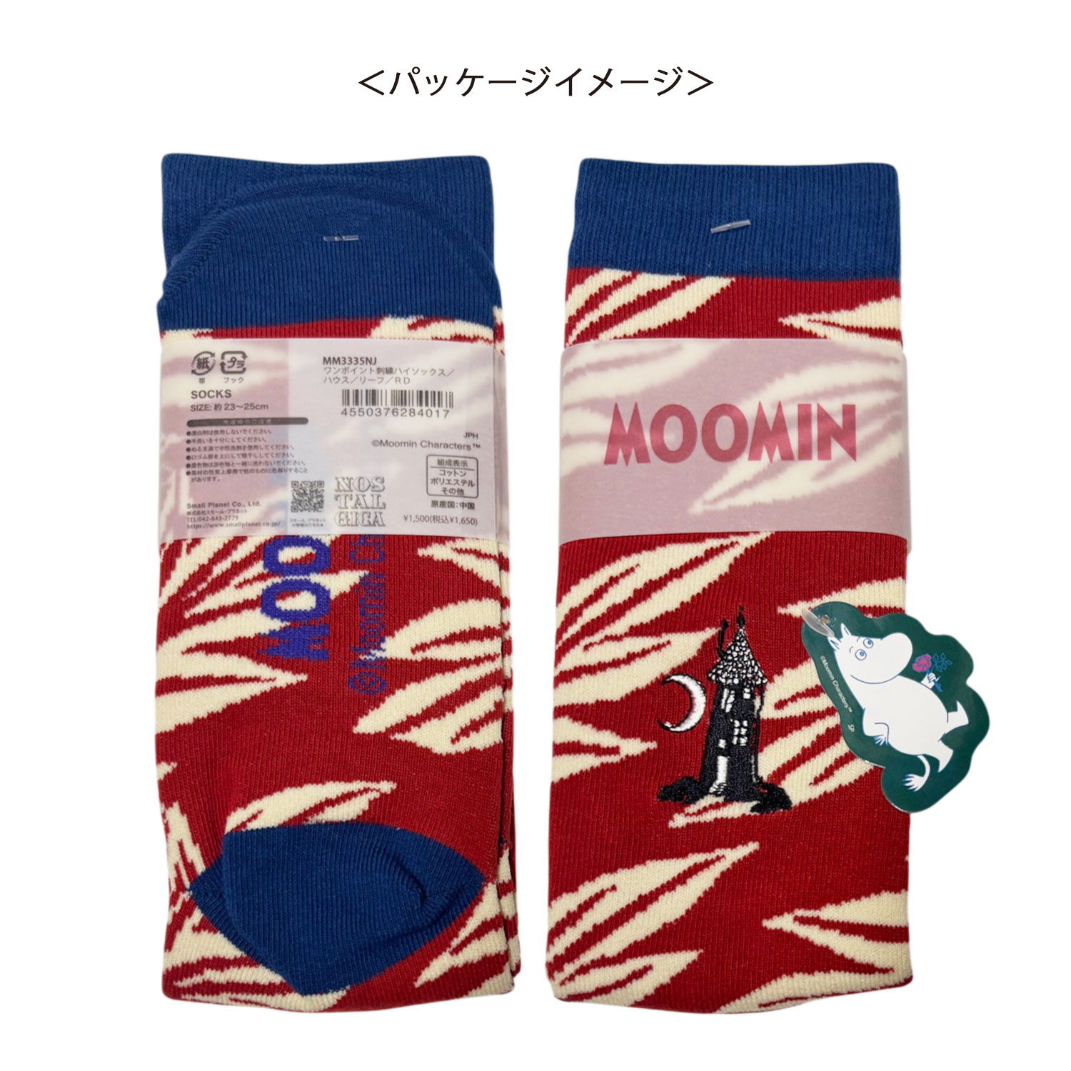 [公式] MOOMIN/NOSTALGICA（ムーミン/ノスタルジカ）刺繍ソックス ハウス リーフ レッド