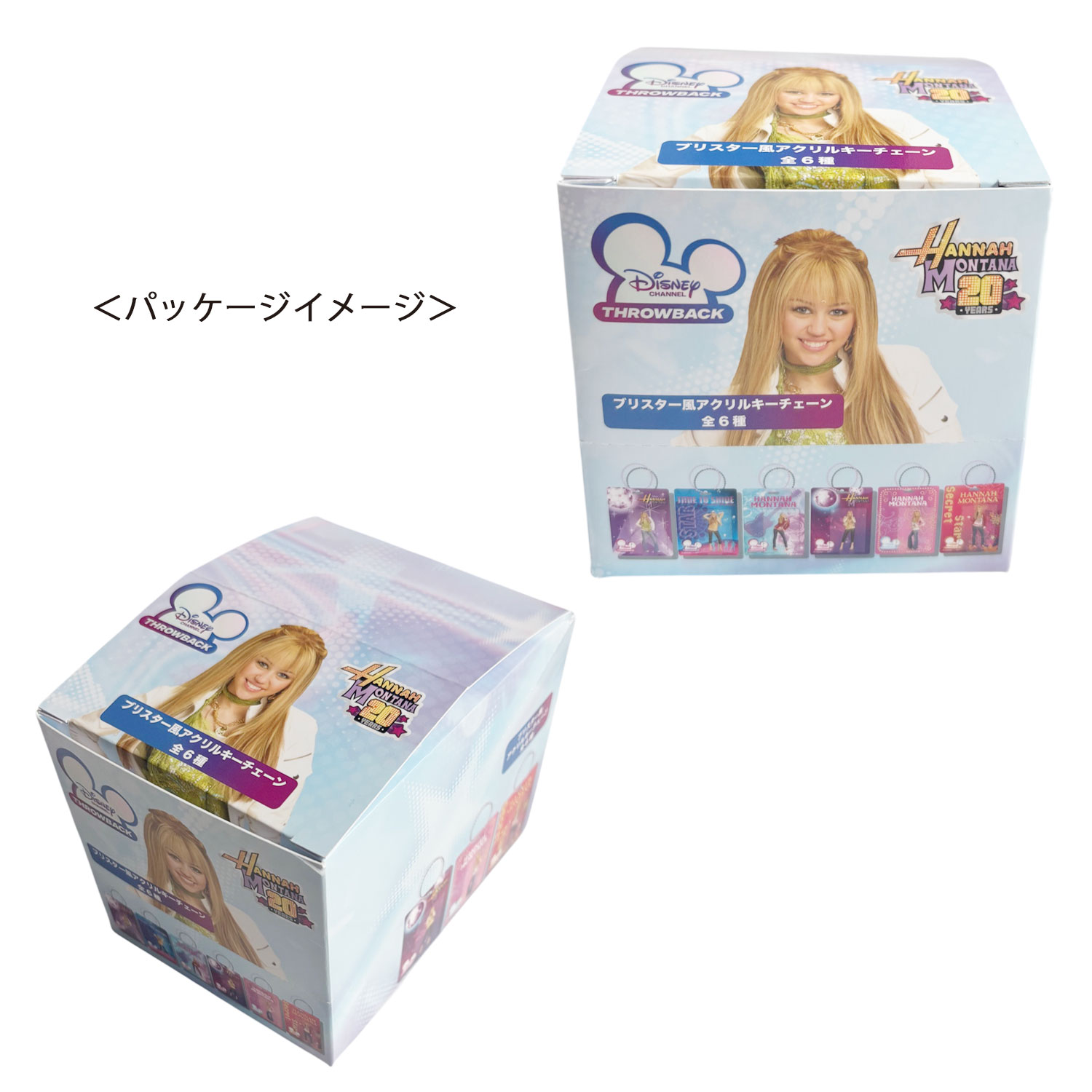 [公式] メーカー直営 ディズニー シークレット・アイドル ハンナ・モンタナ ブリスター風ランダムアクリルキーチェーン BOXセット（全6種）