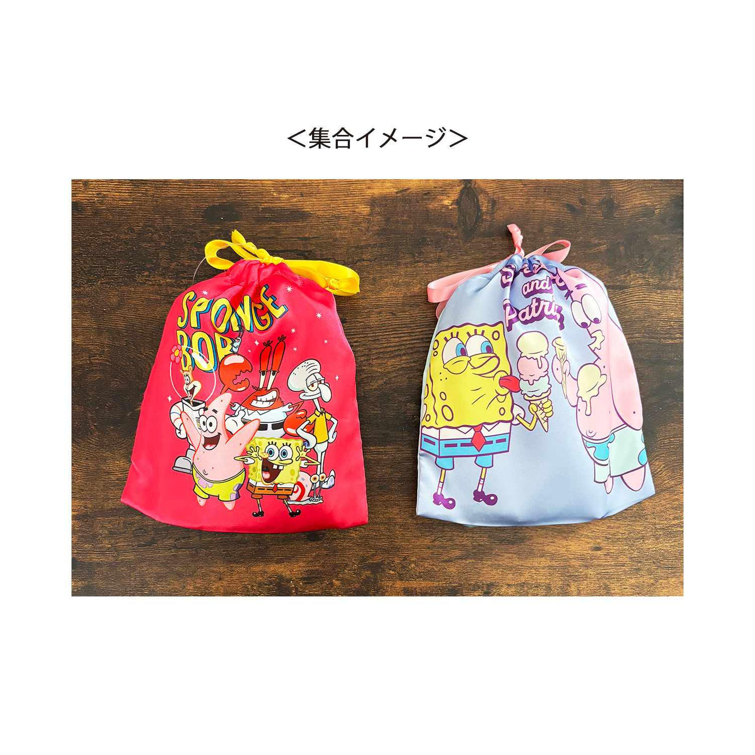 スポンジ・ボブ リボン巾着 アイス | キャラクター▷,スポンジ・ボブ