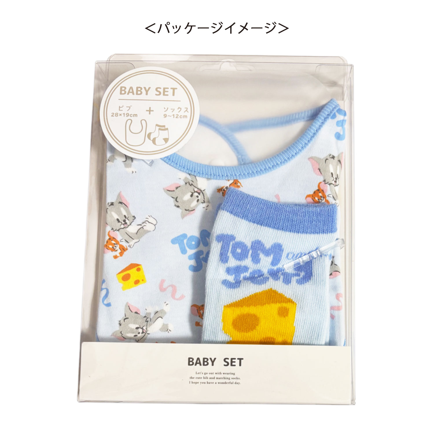 [公式] トムとジェリー ベビーセット チーズ