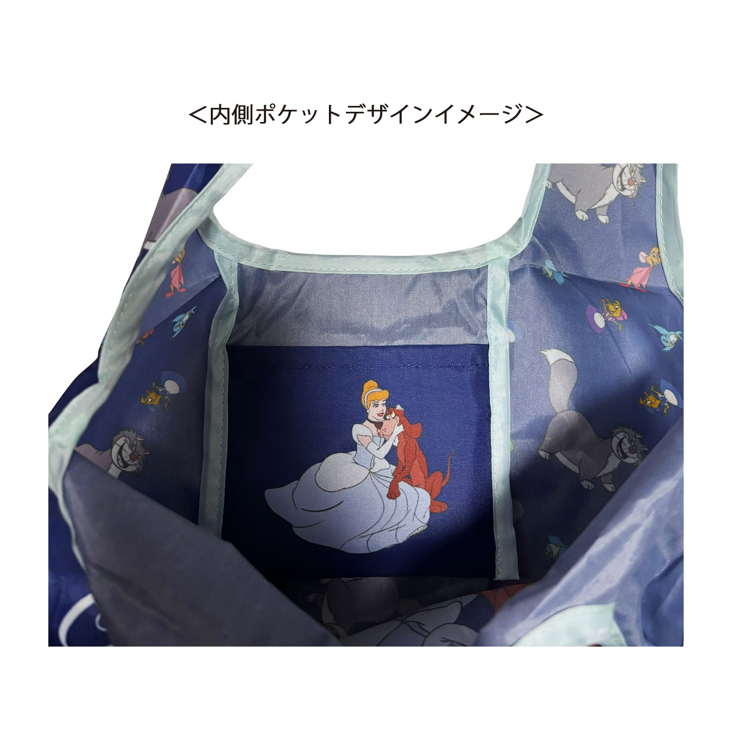 [公式] メーカー直営 ディズニー ミニくるくるショッピングバッグ シンデレラ シンデレラ＆フレンズ