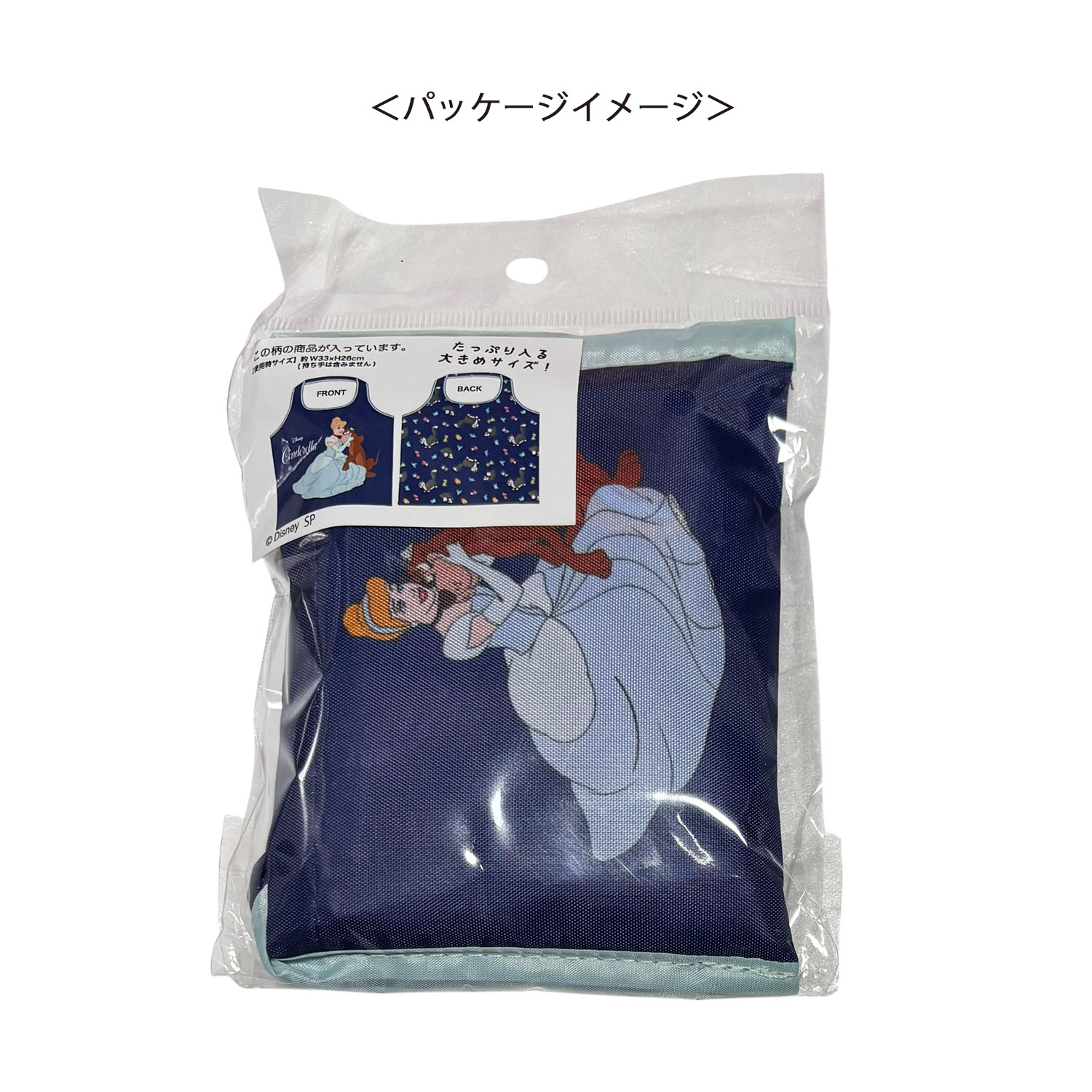 [公式] メーカー直営 ディズニー ミニくるくるショッピングバッグ シンデレラ シンデレラ＆フレンズ