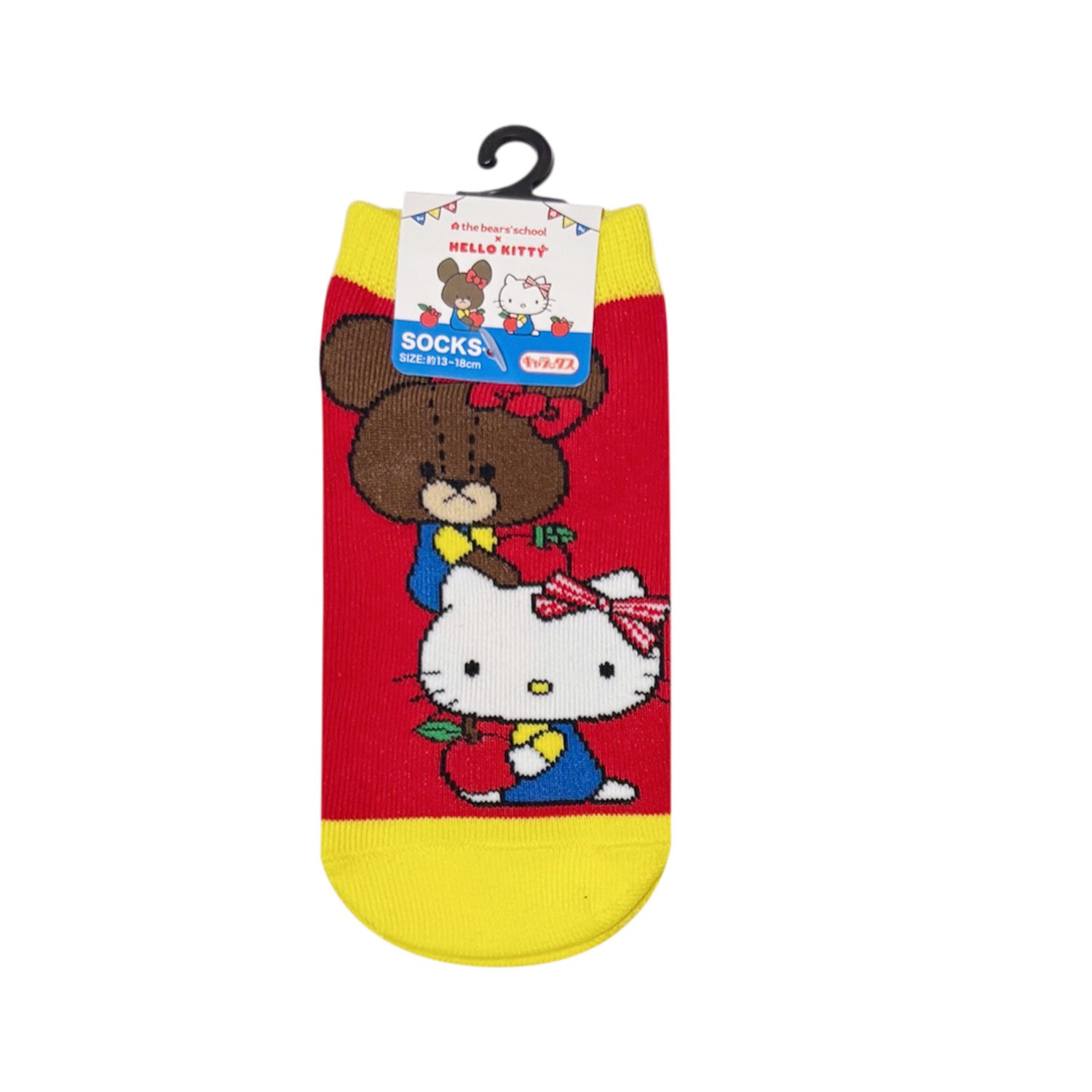 公式] メーカー直営 くまのがっこう×ハローキティ キャラックス