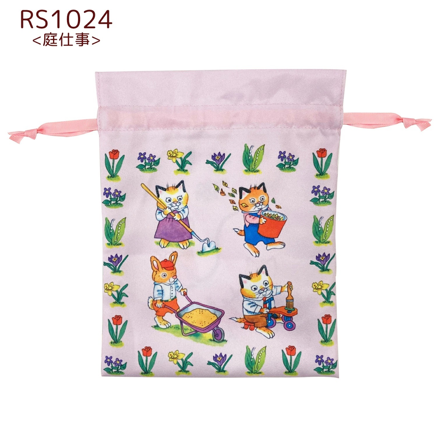 [公式] リチャード・スキャリー トラベル巾着 庭仕事